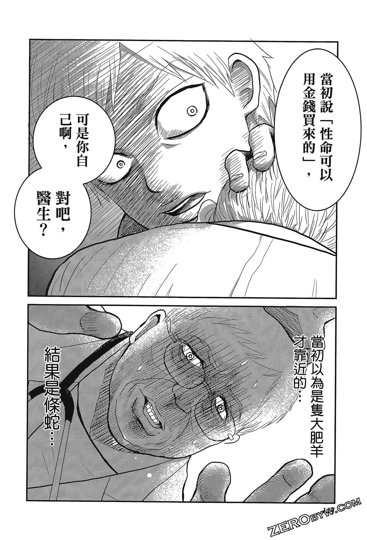 Page 118