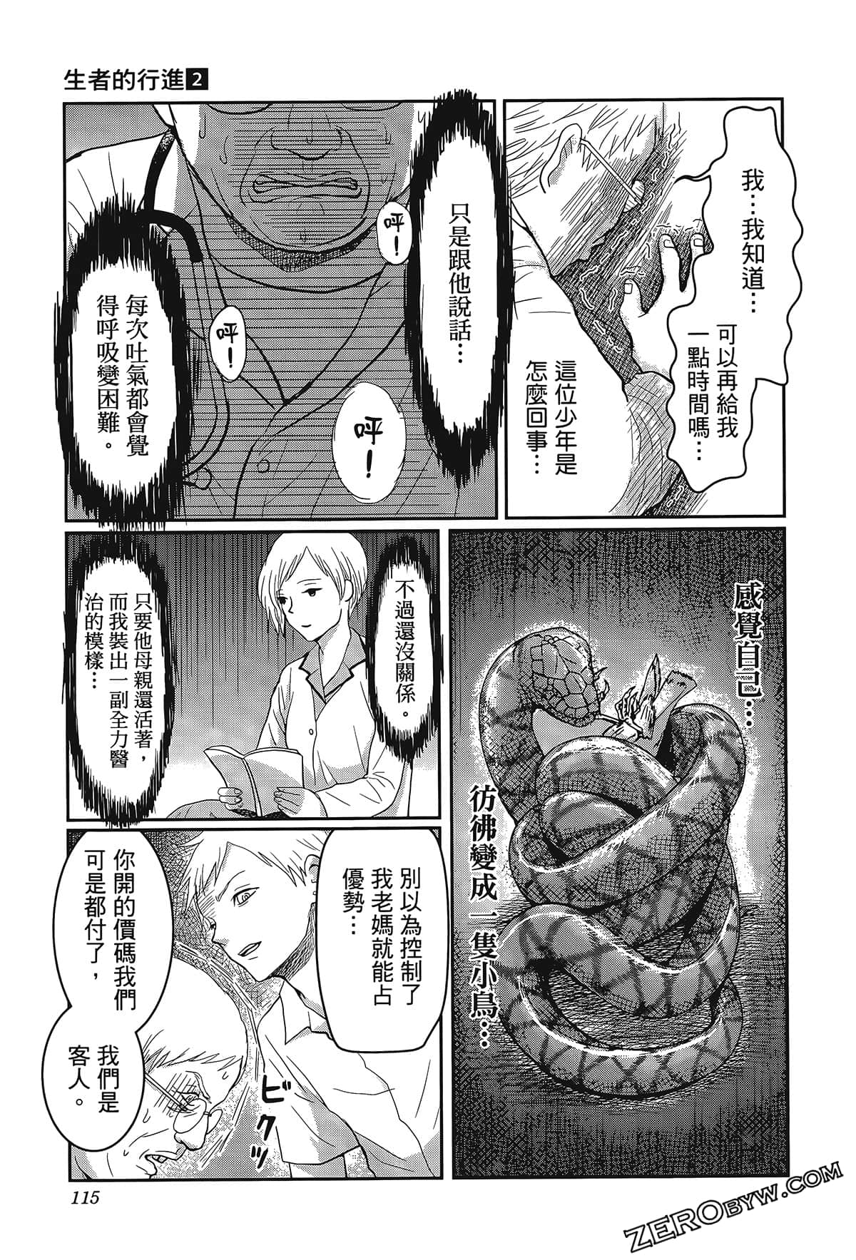Page 119