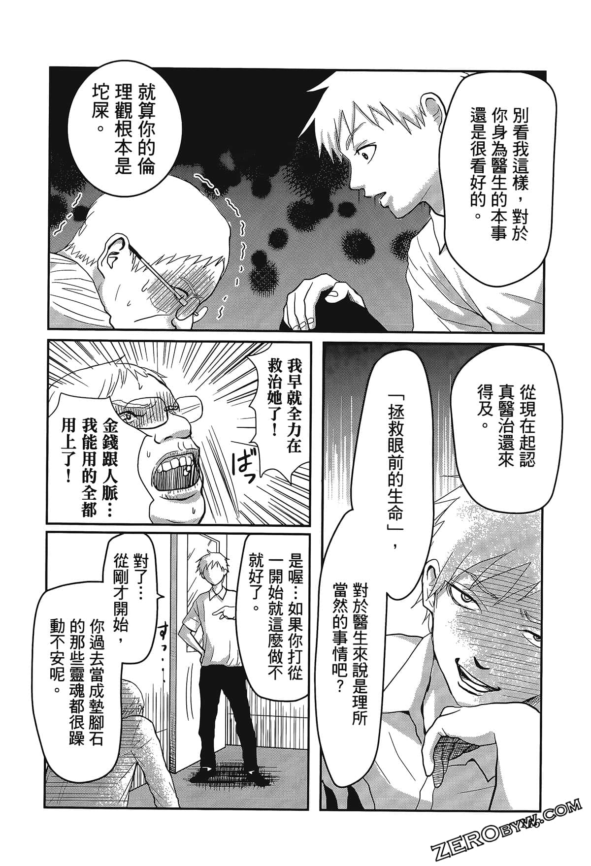 Page 120
