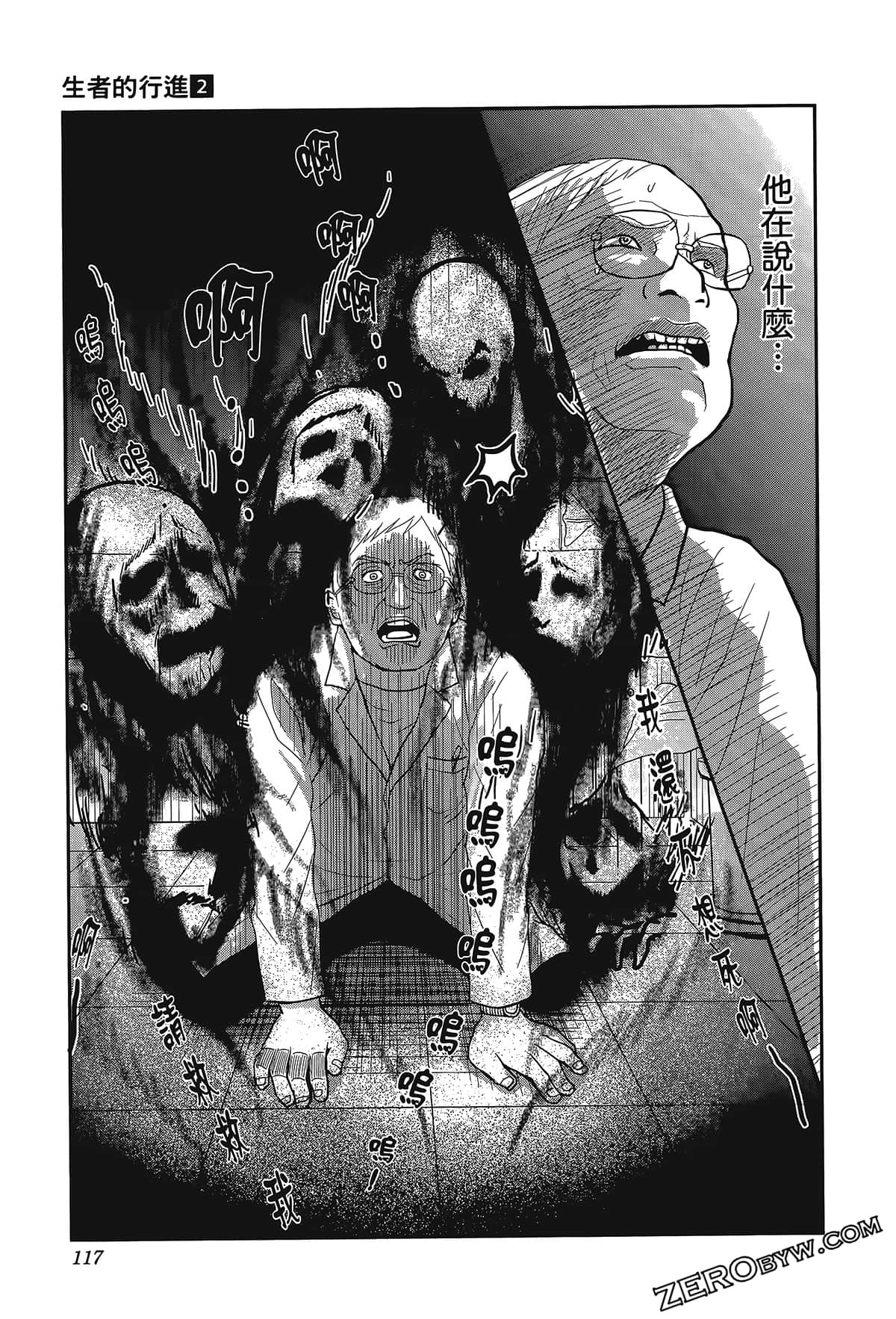 Page 121