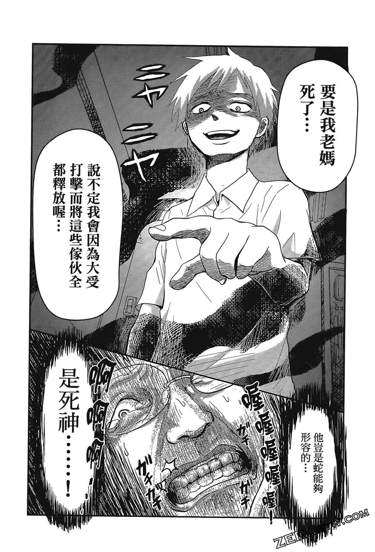 Page 122