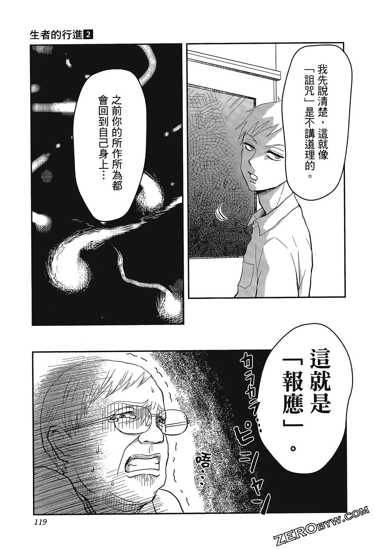 Page 123