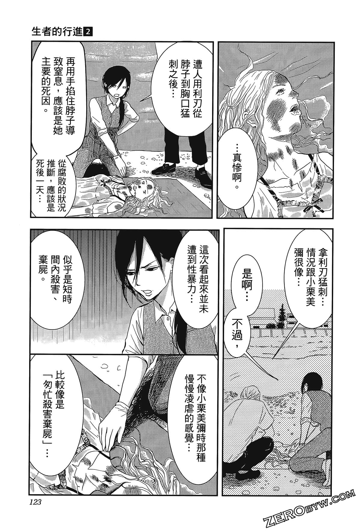 Page 127