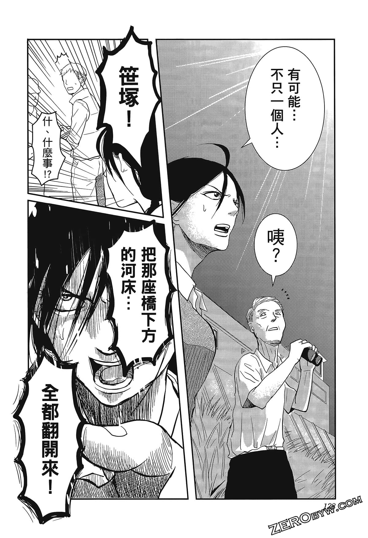 Page 132