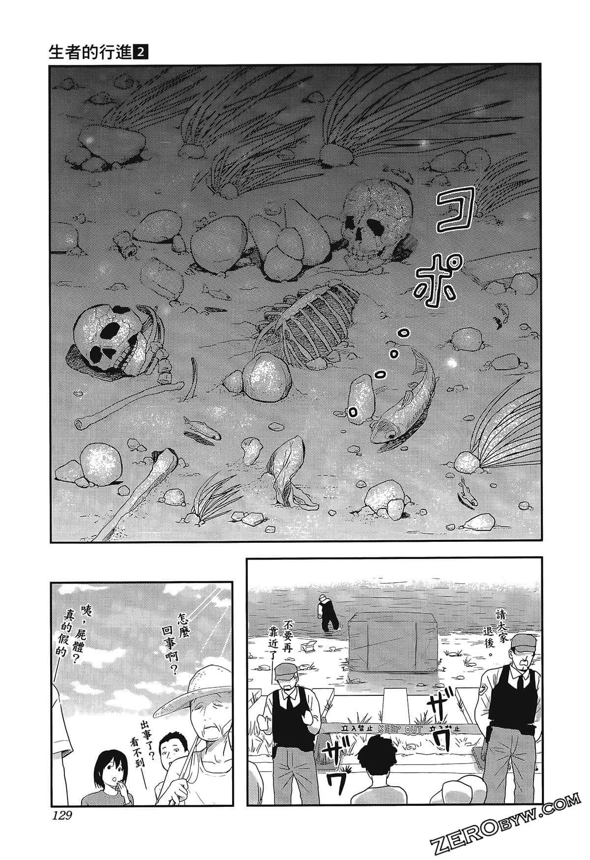 Page 133