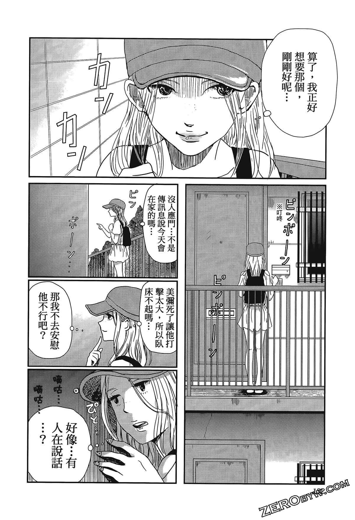 Page 136