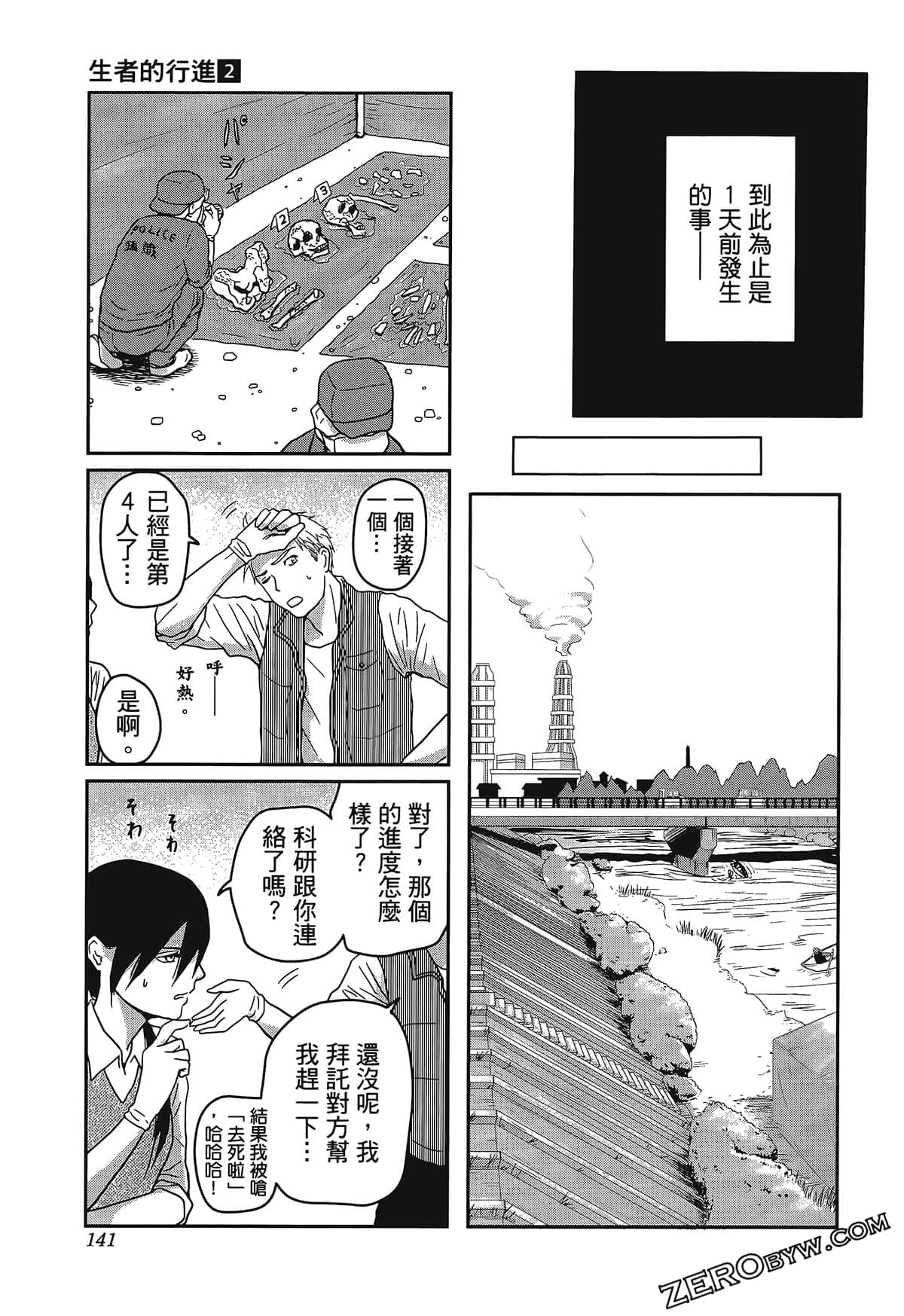 Page 145