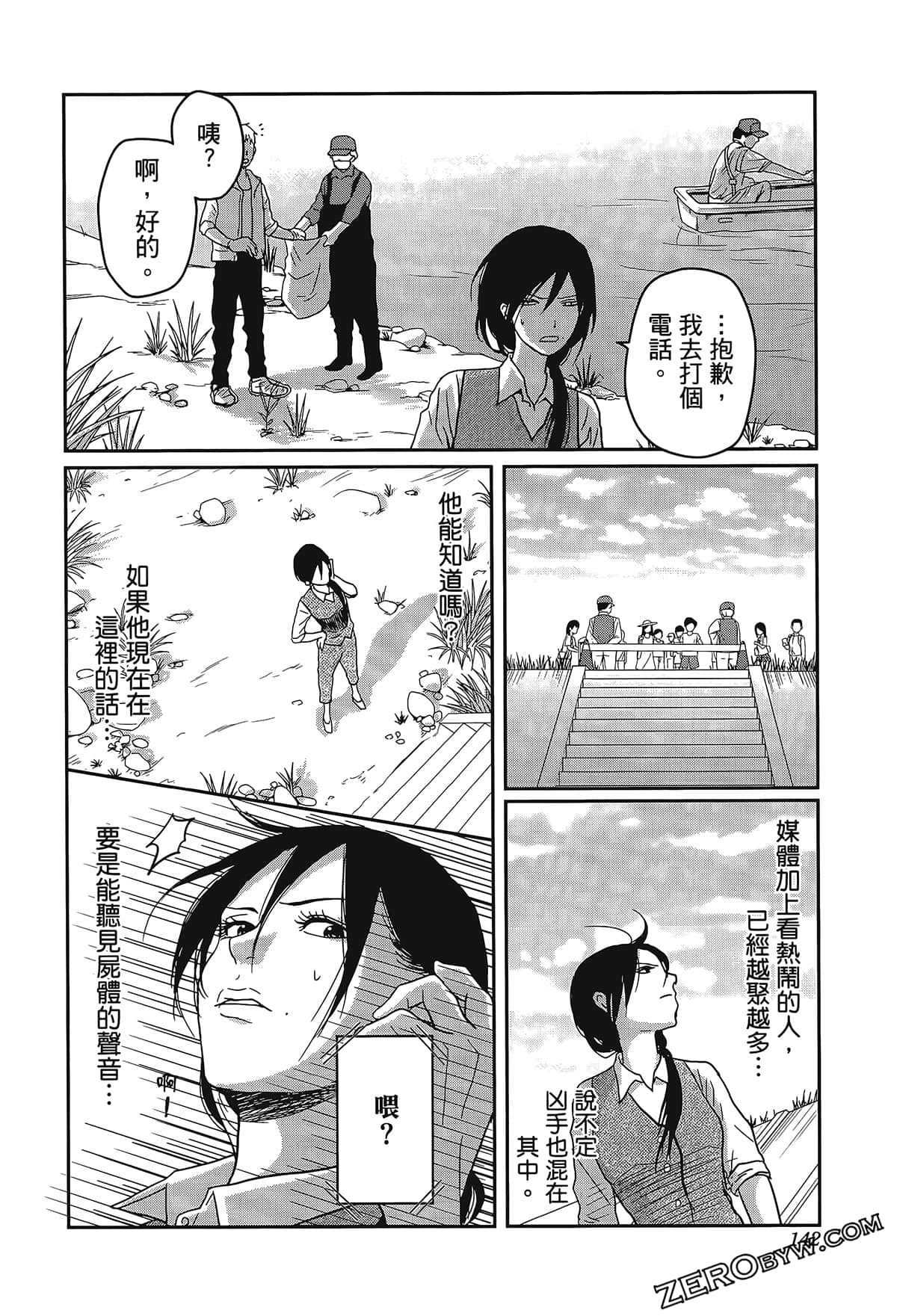 Page 146