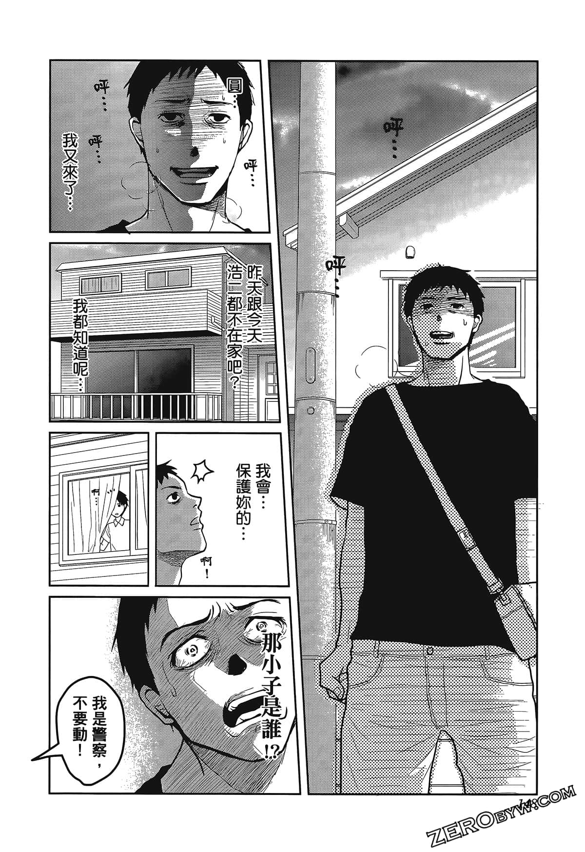 Page 152