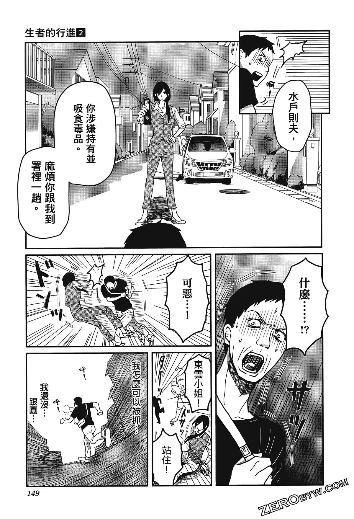 Page 153
