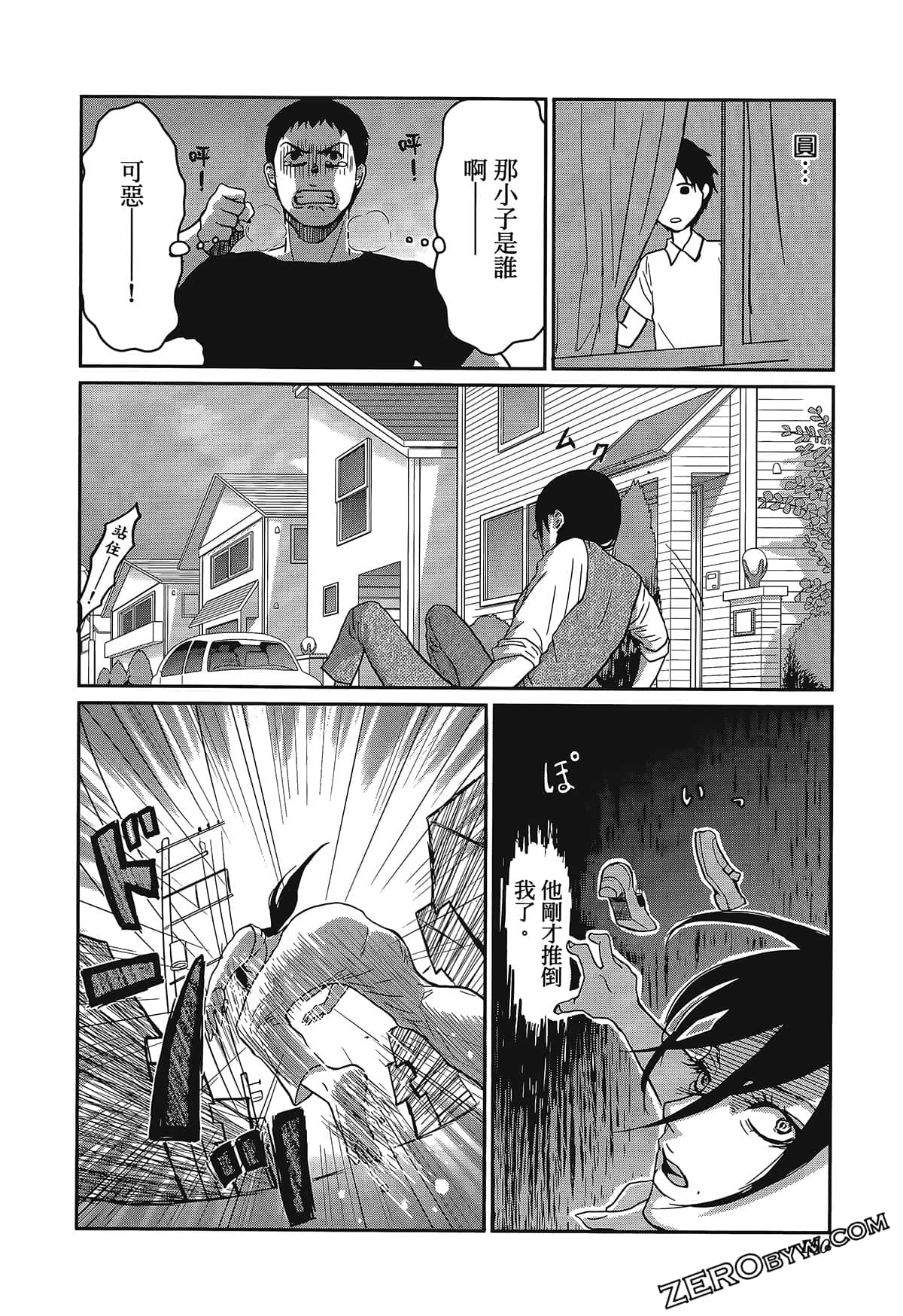 Page 154