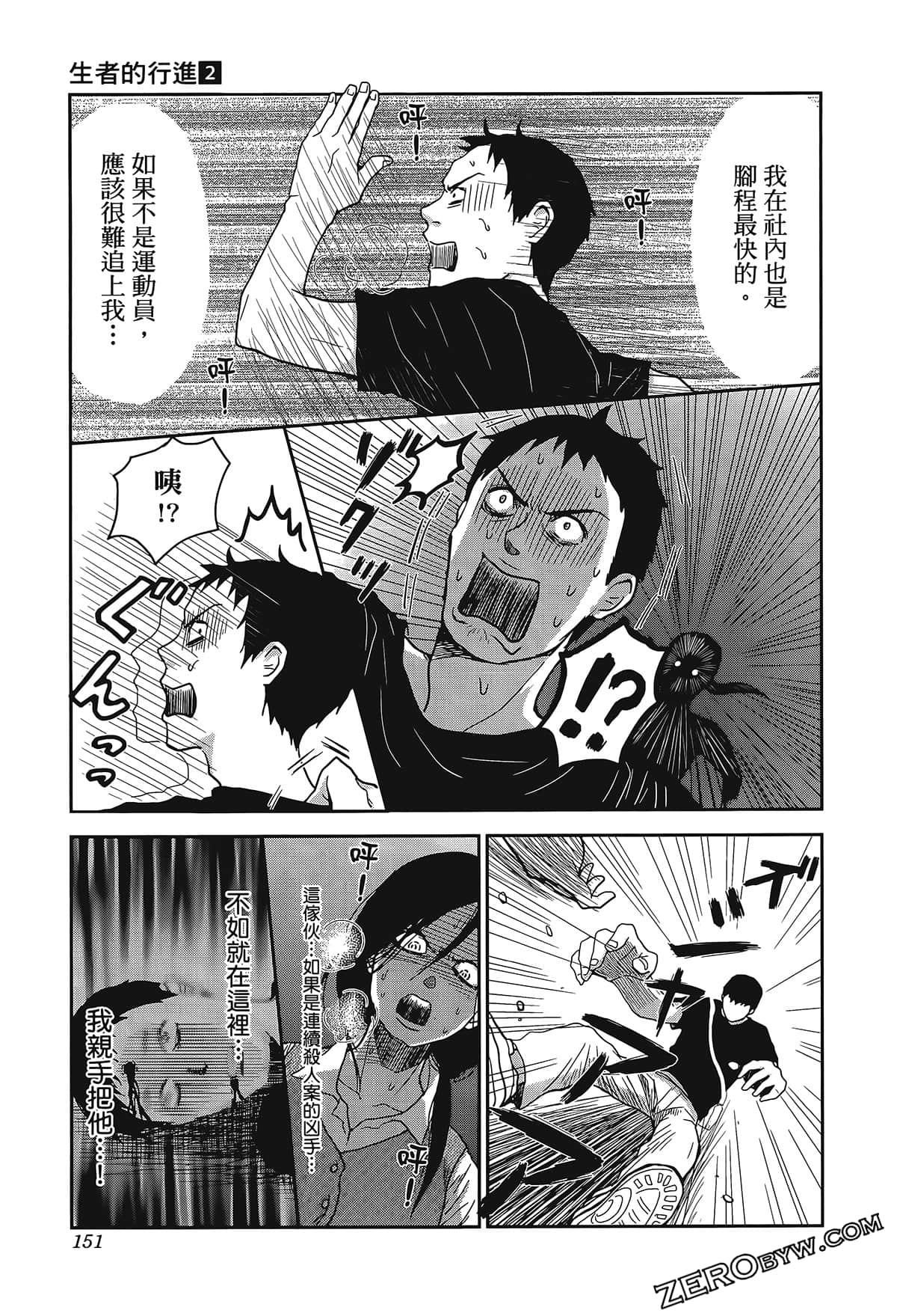 Page 155