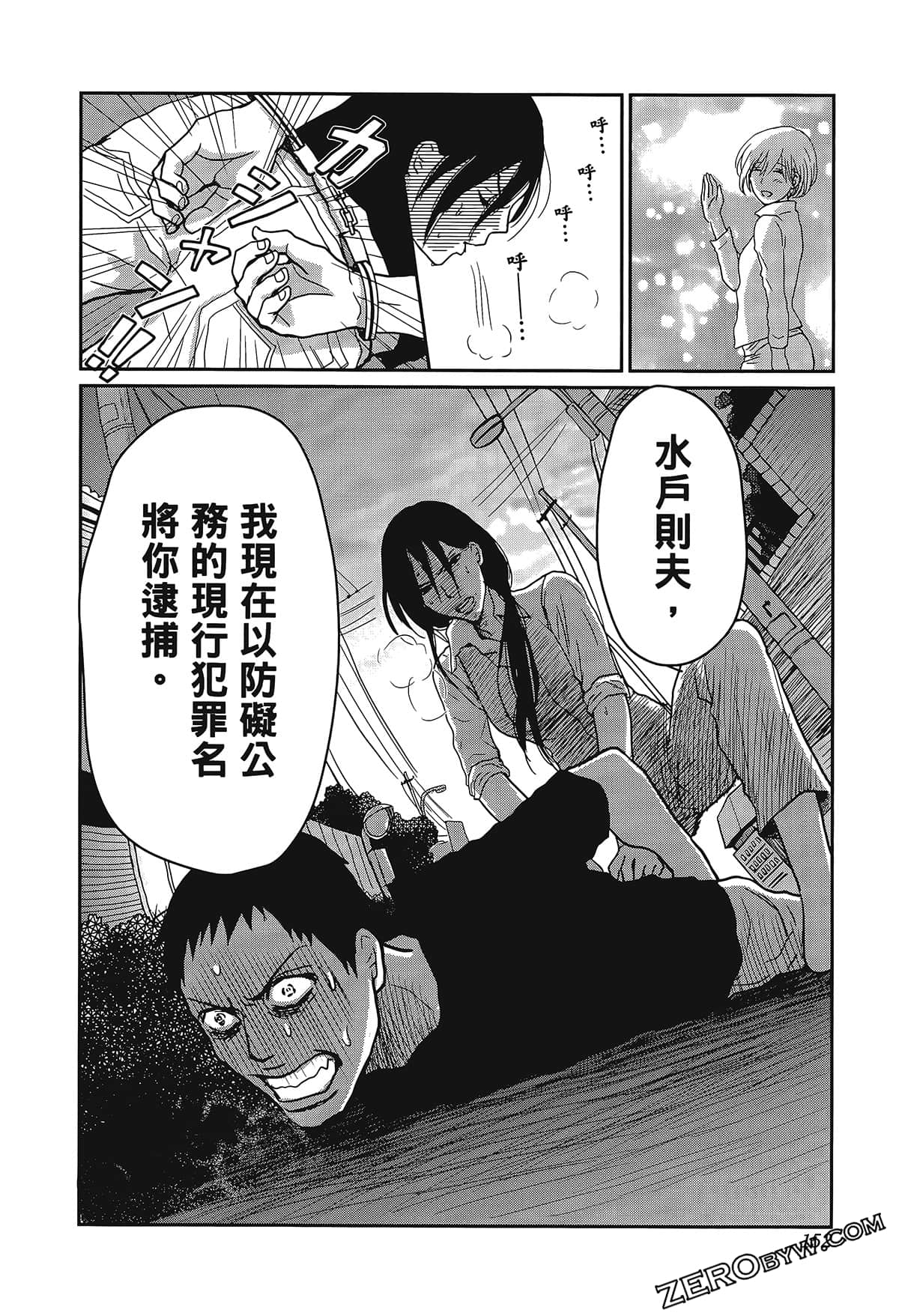 Page 156