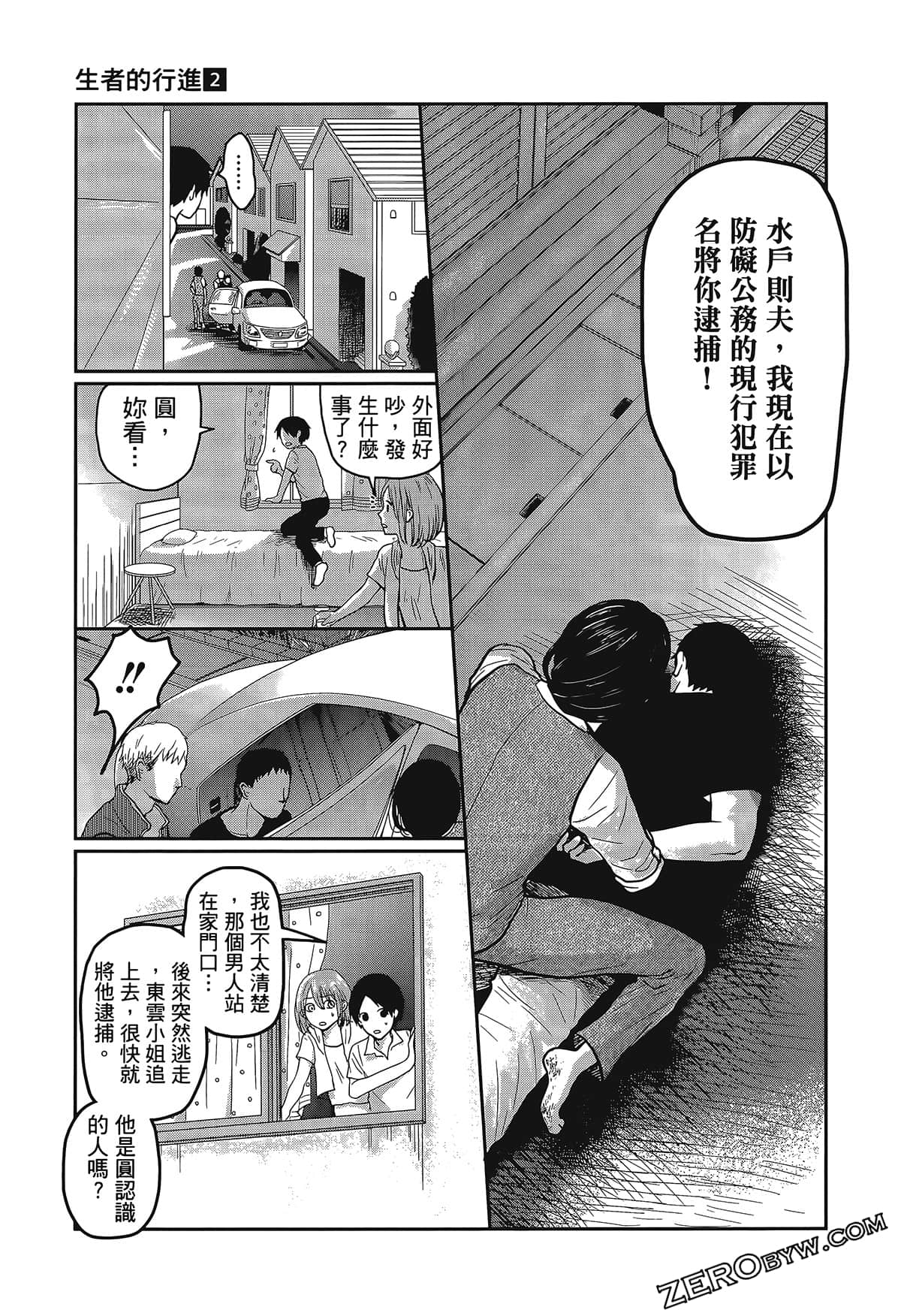 Page 159