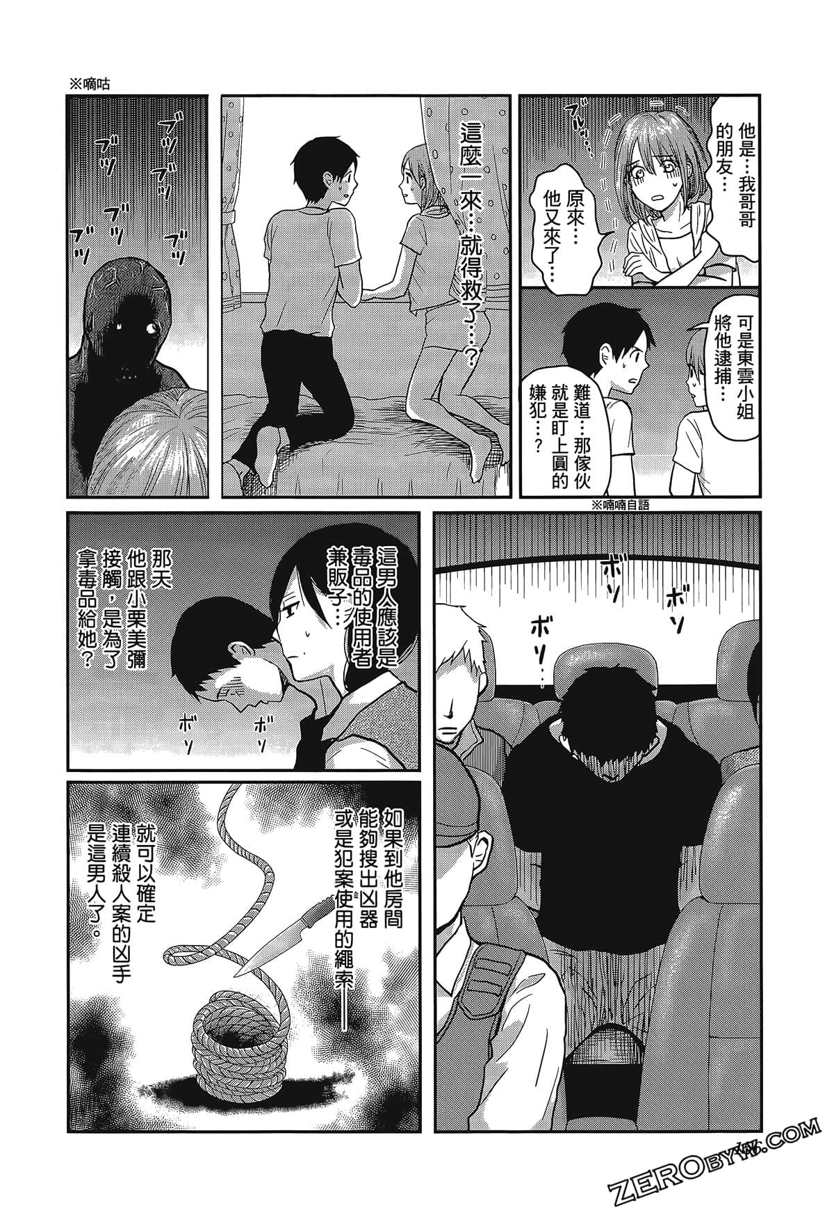 Page 160