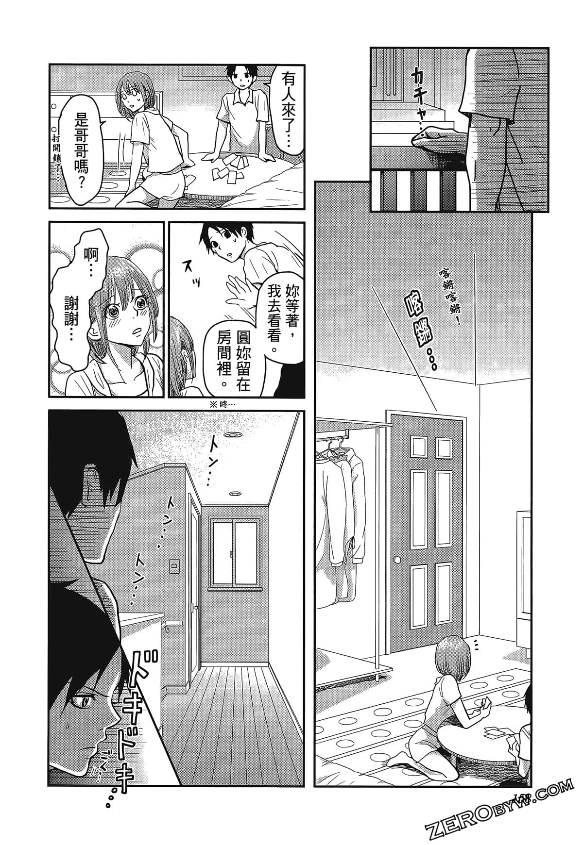 Page 162