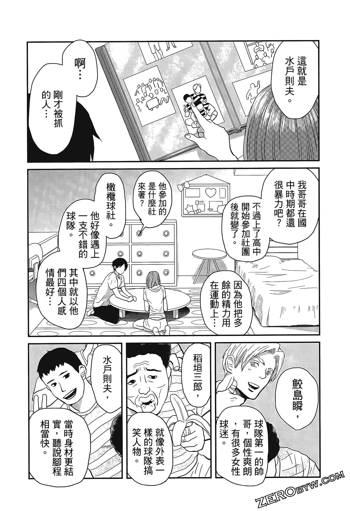 Page 165