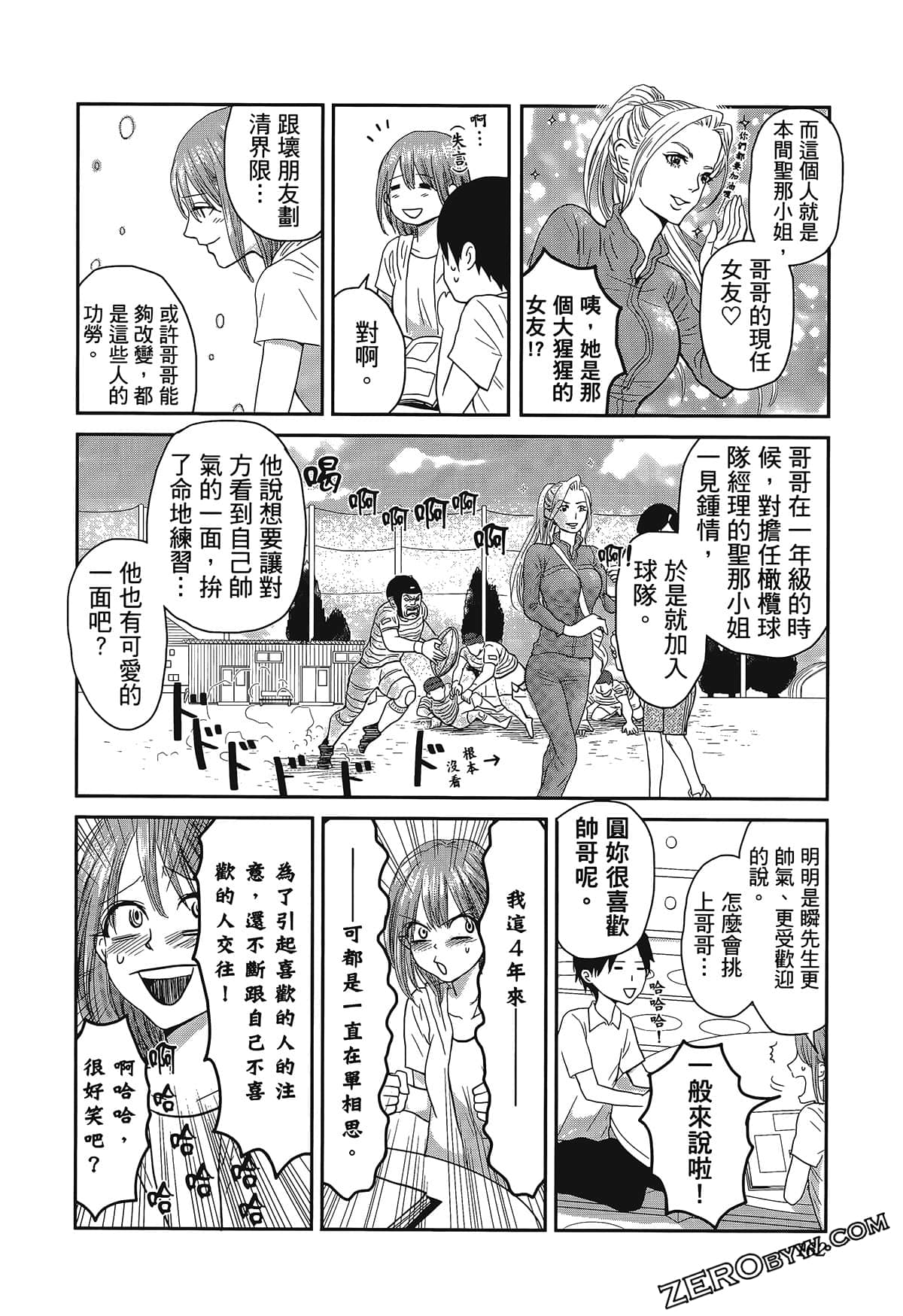 Page 166