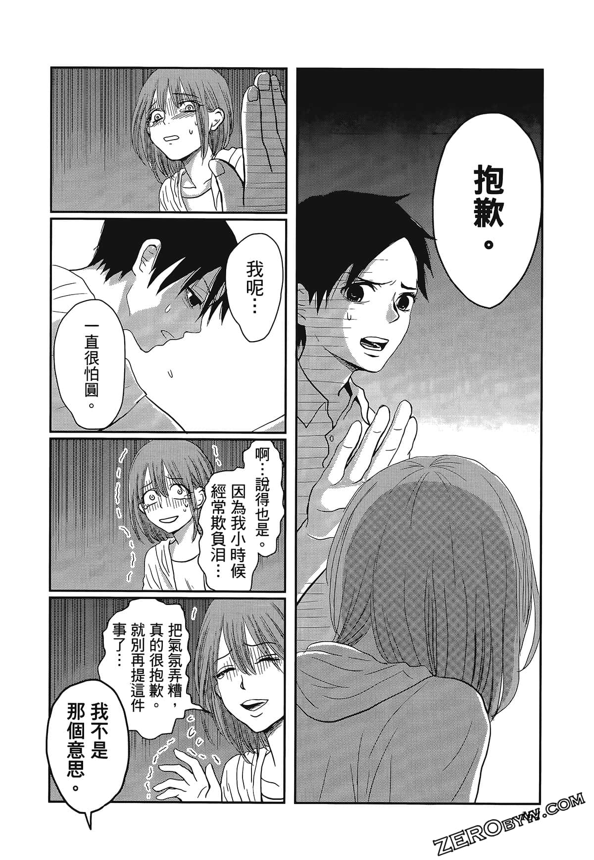 Page 168