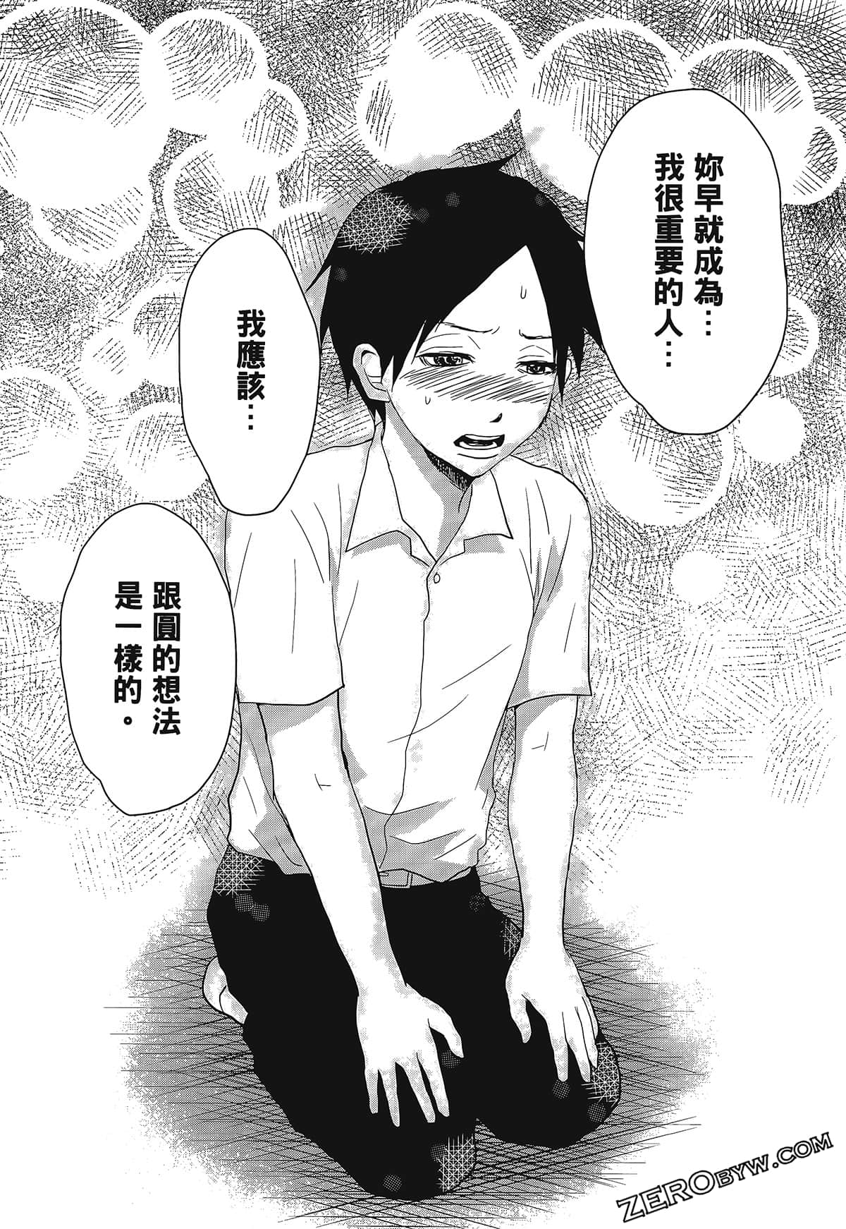 Page 170