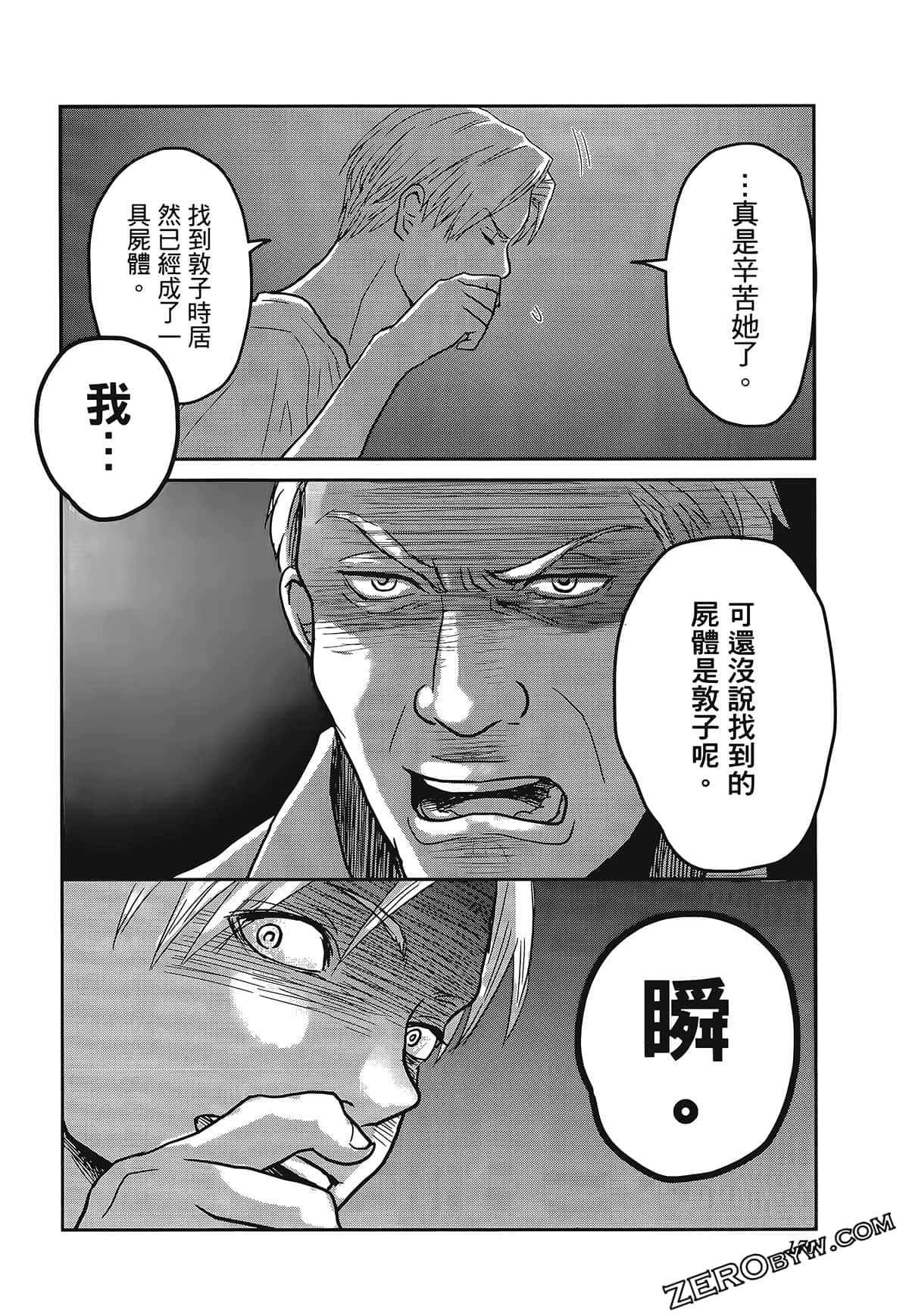 Page 174