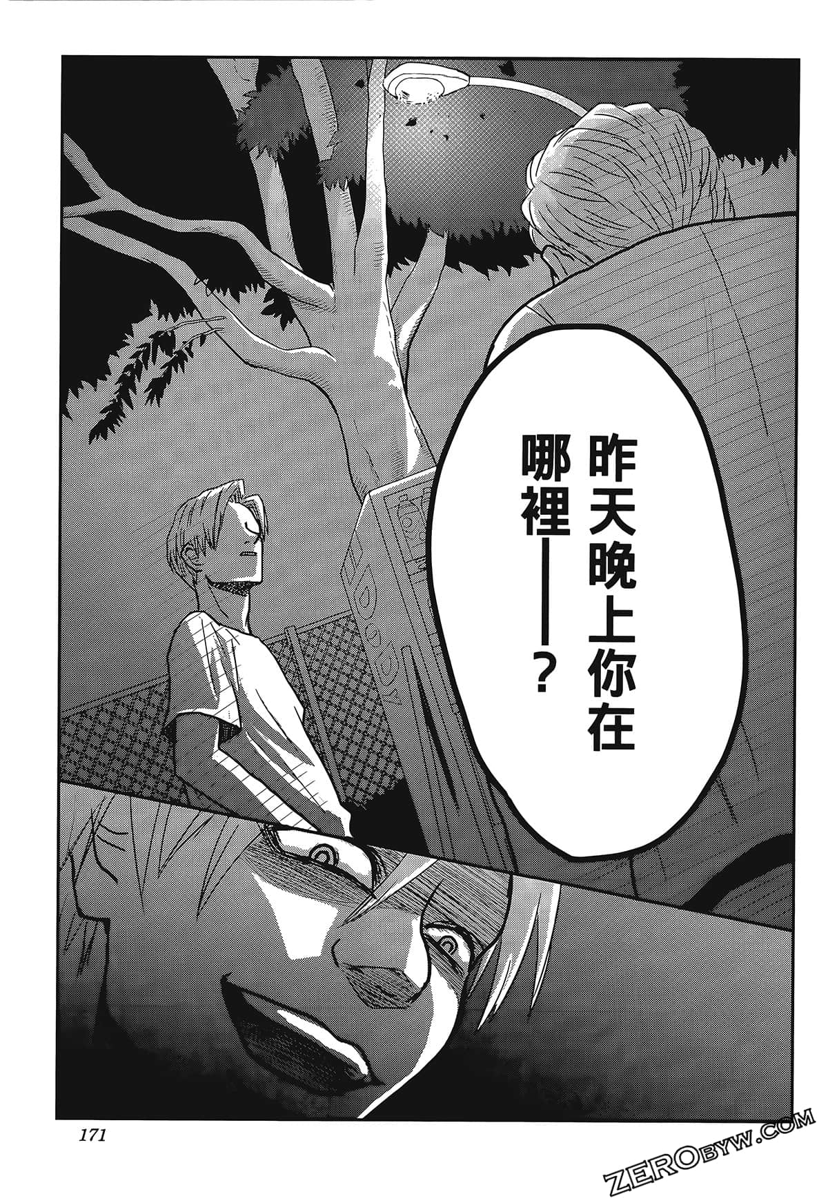 Page 175
