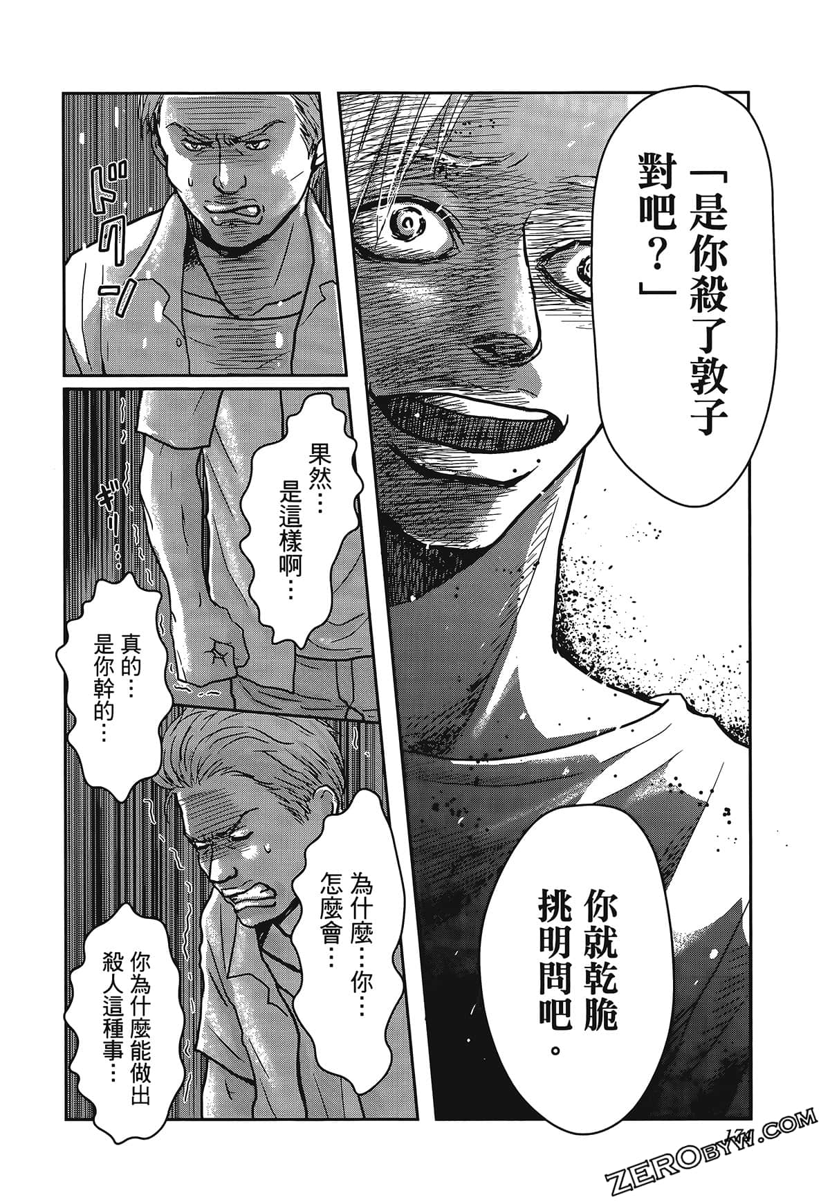 Page 178