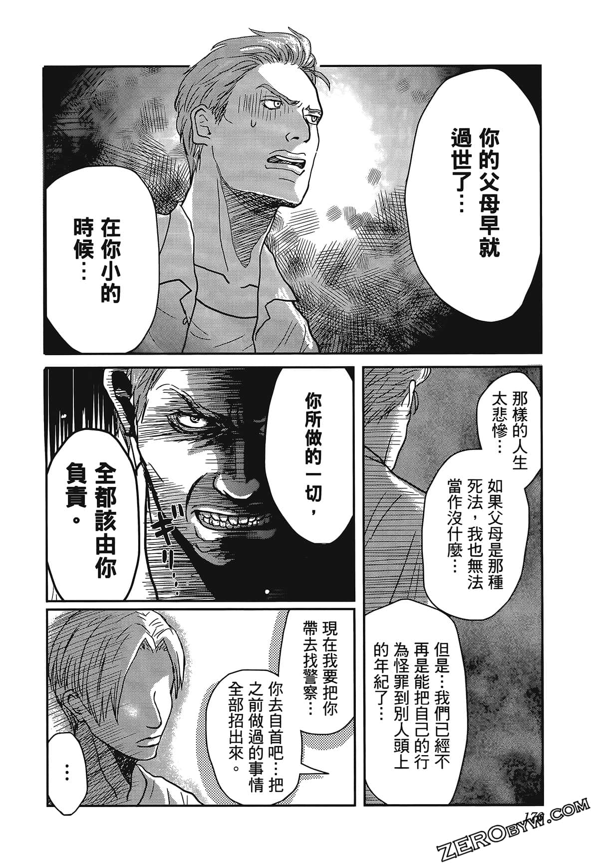 Page 180