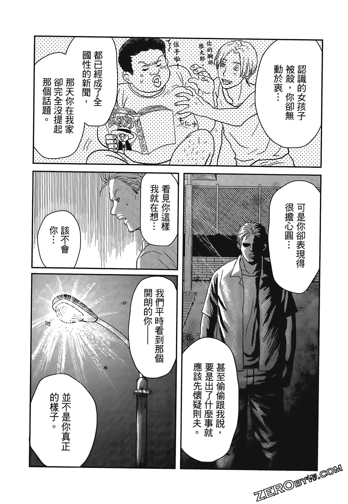 Page 182
