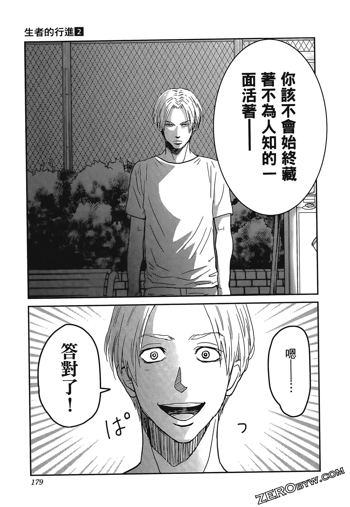 Page 183