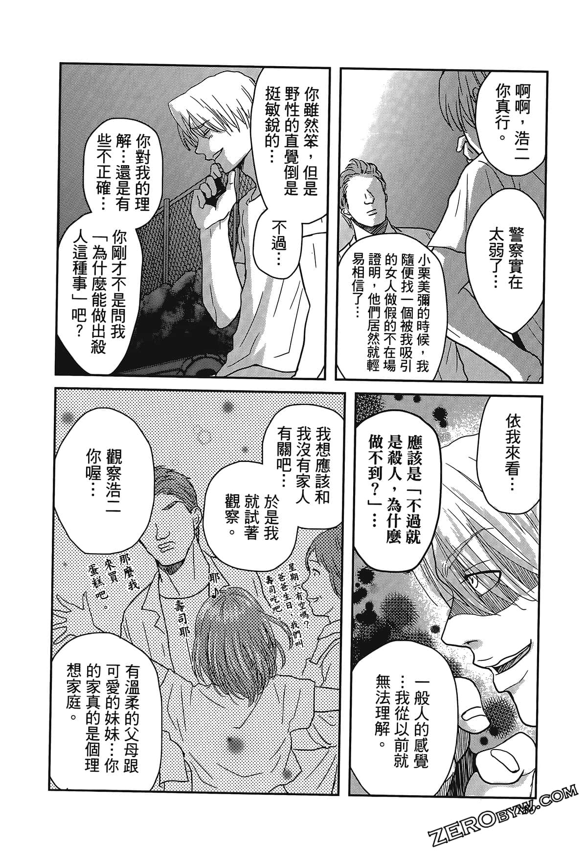 Page 184