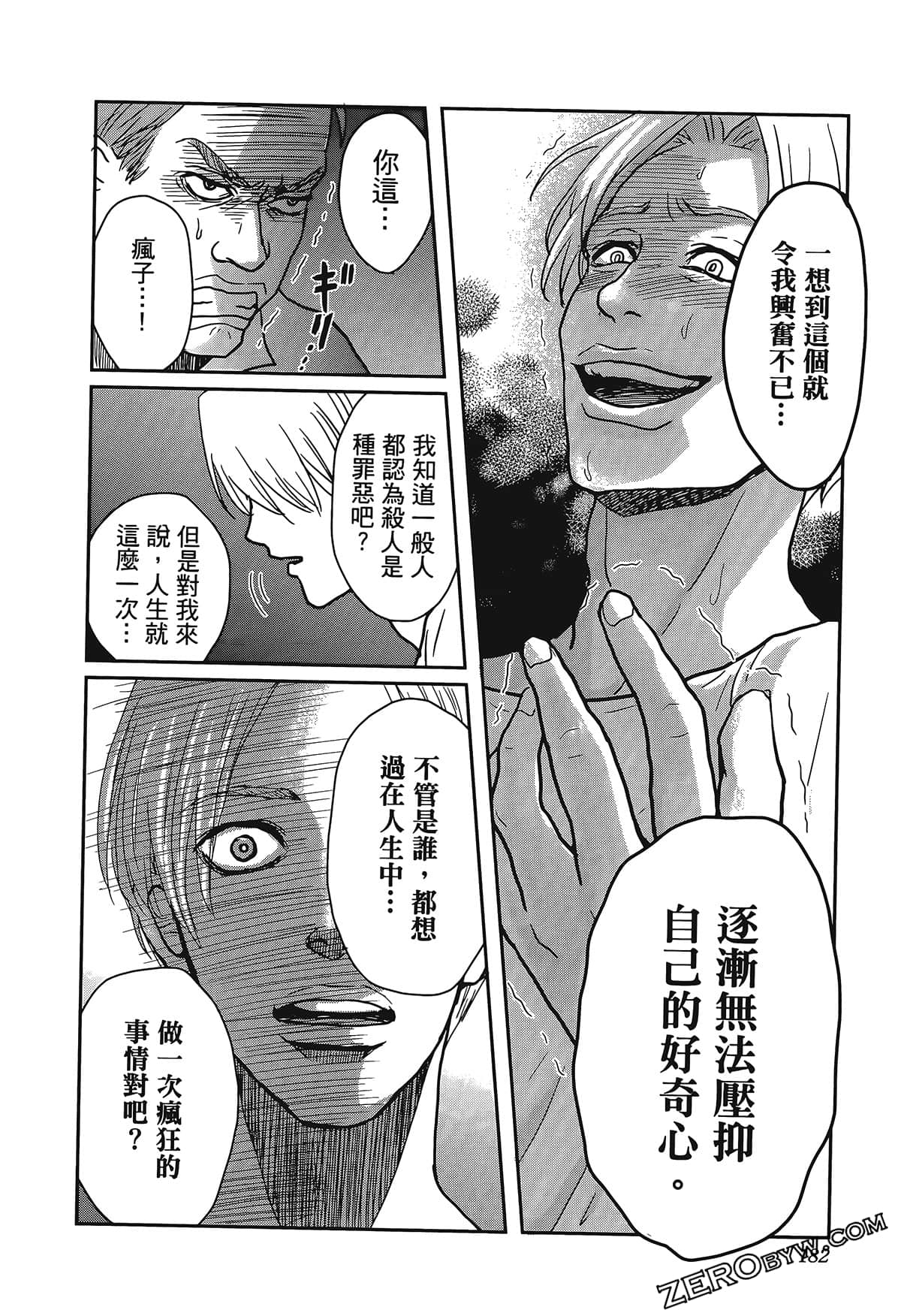 Page 186
