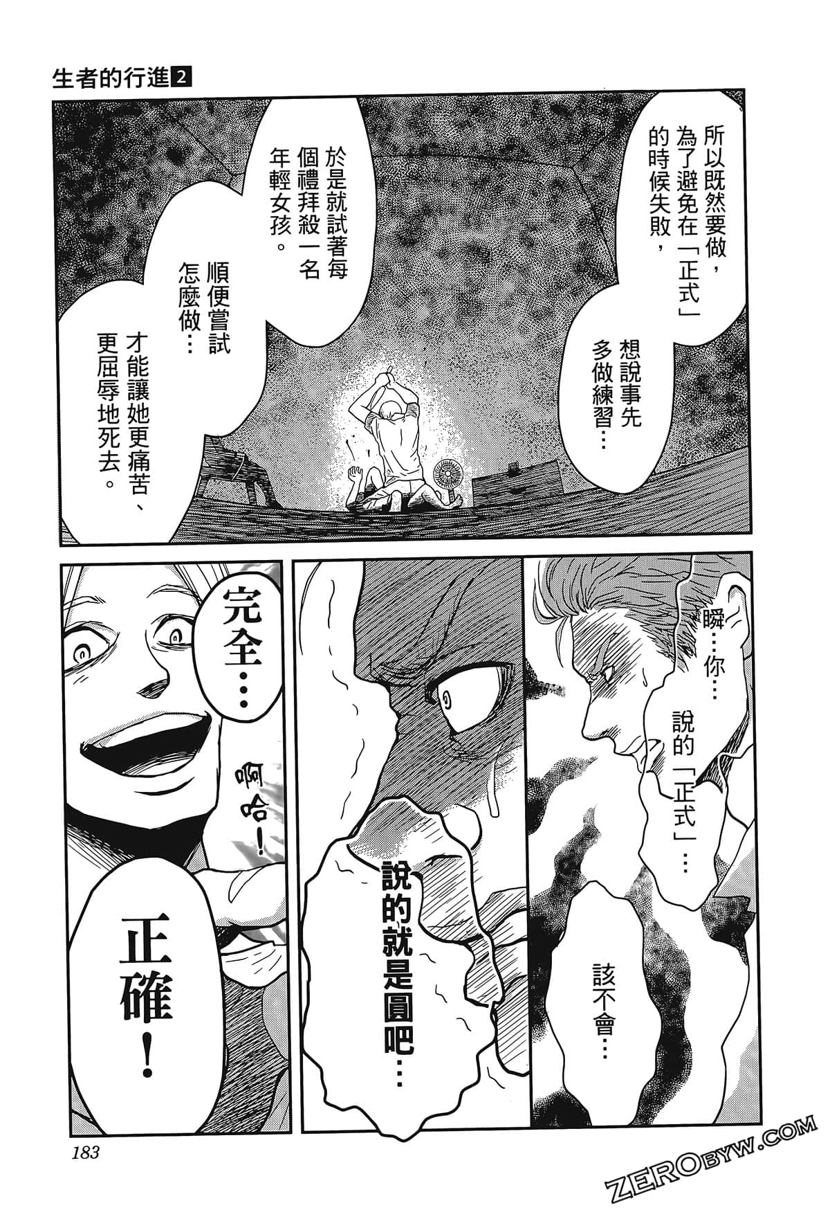 Page 187