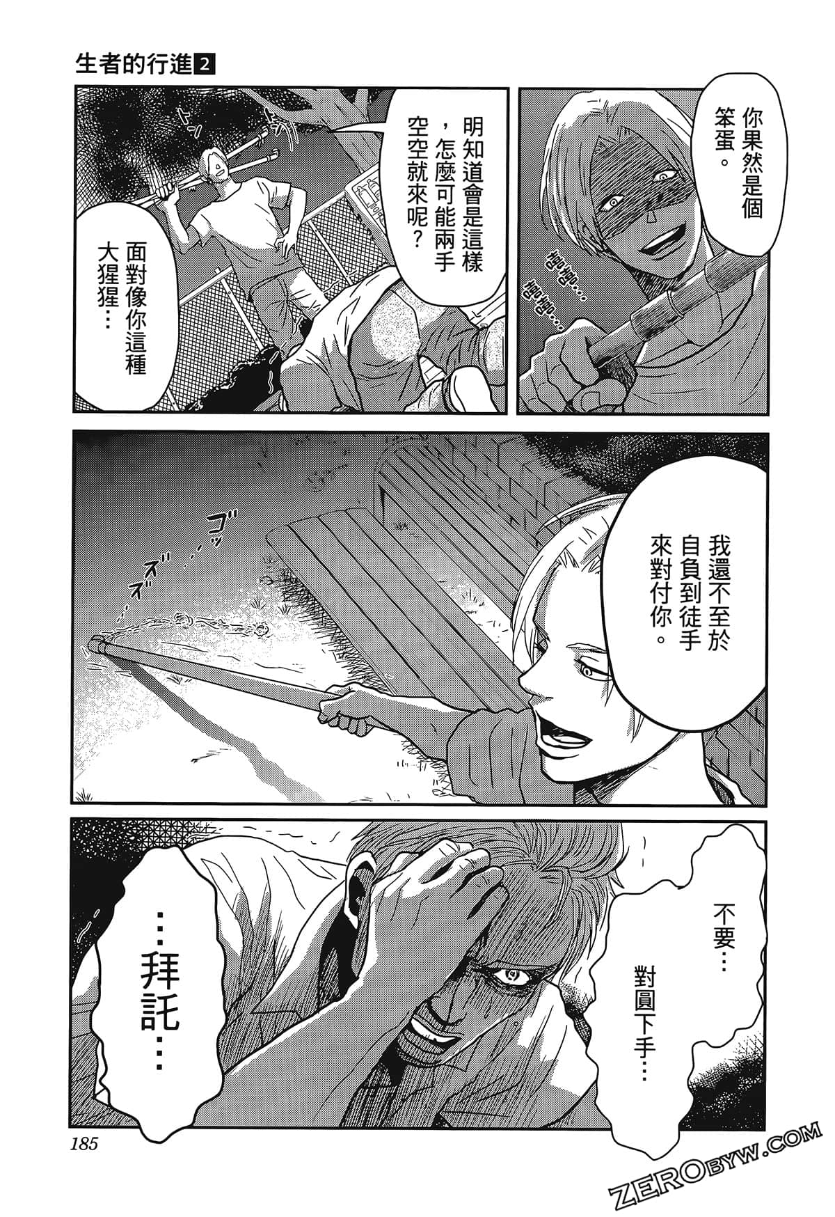 Page 189