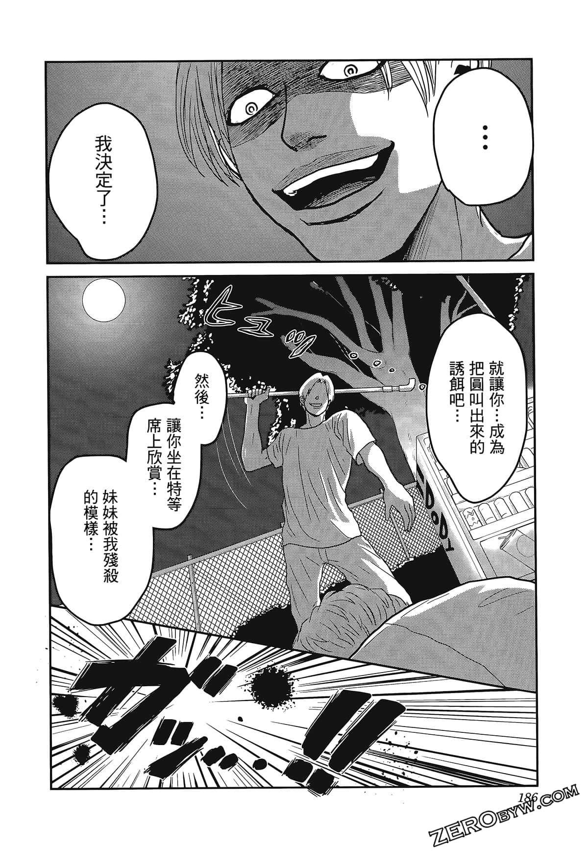 Page 190