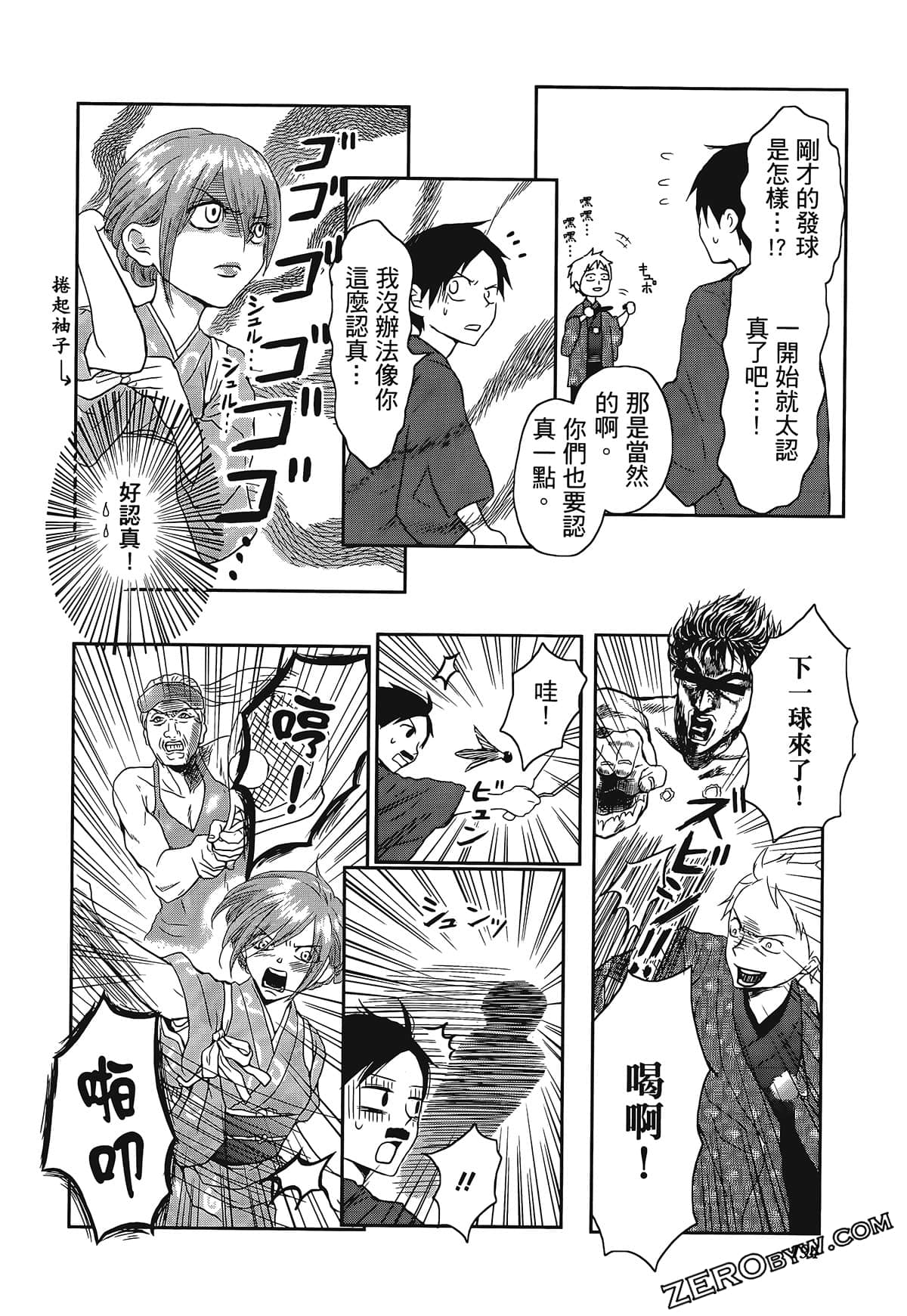 Page 198