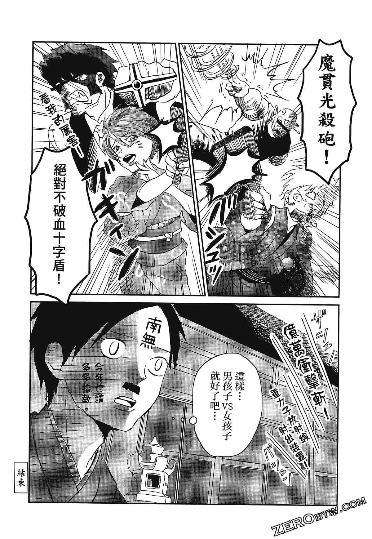 Page 200