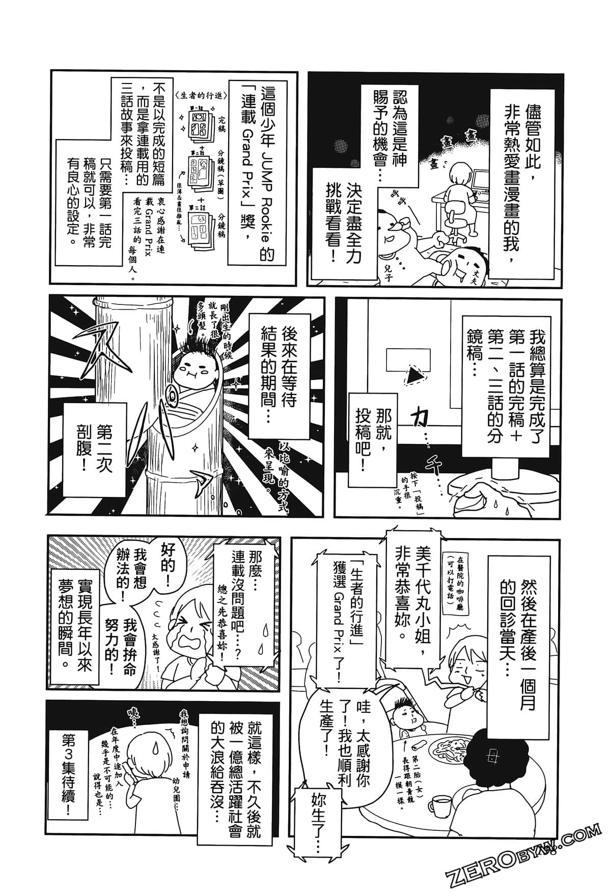 Page 202