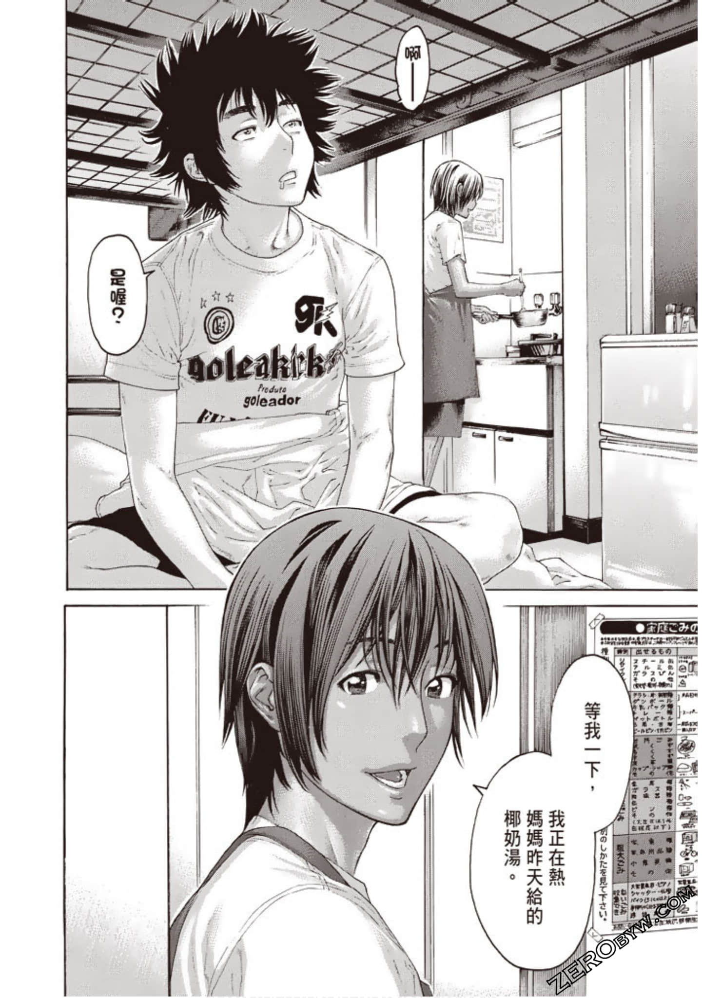 Page 35