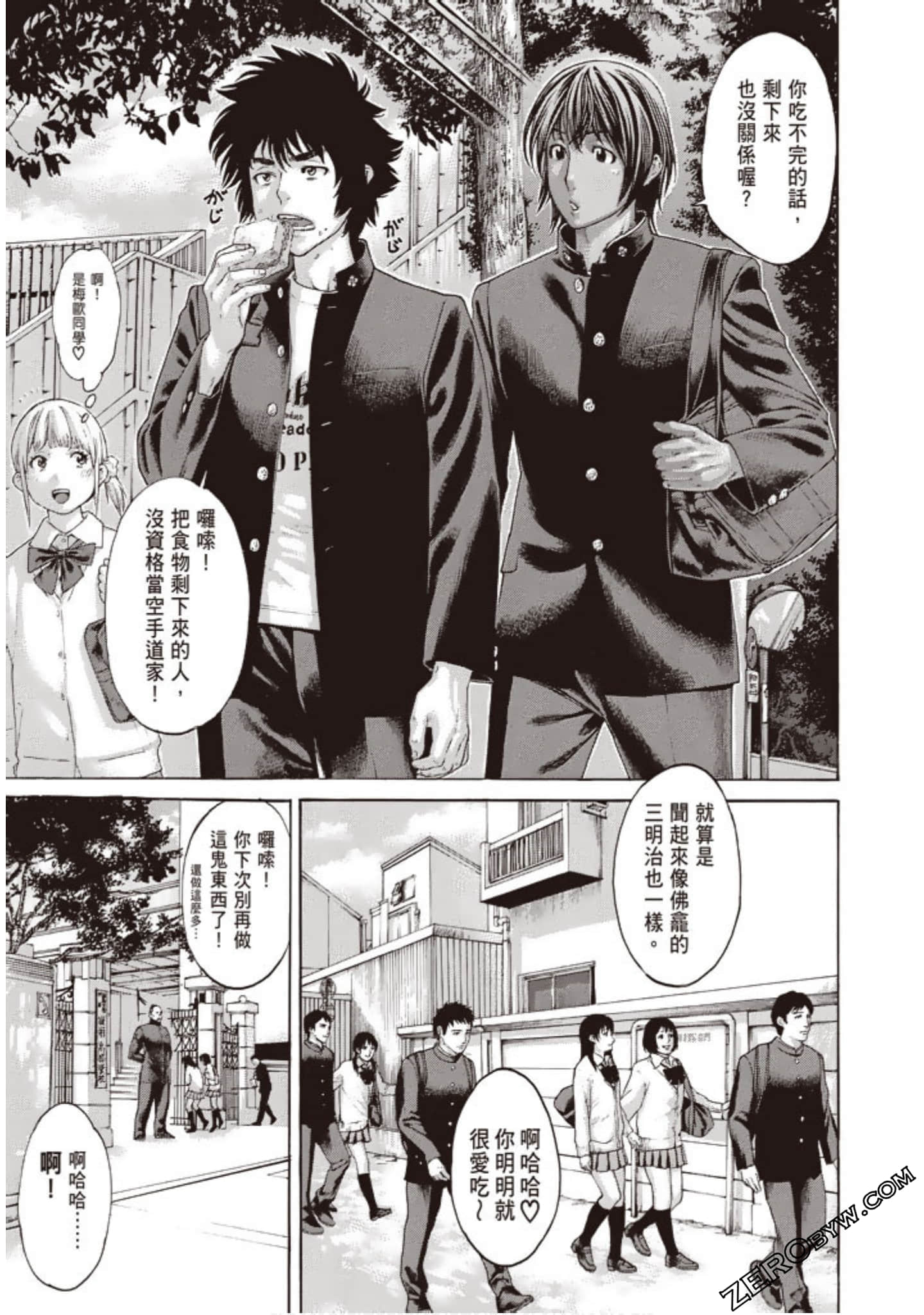 Page 38