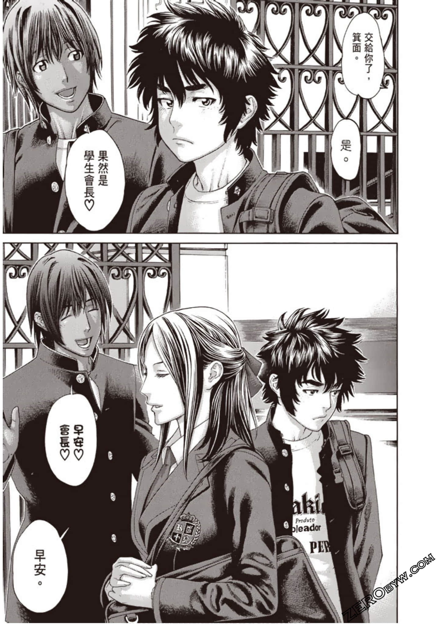 Page 42