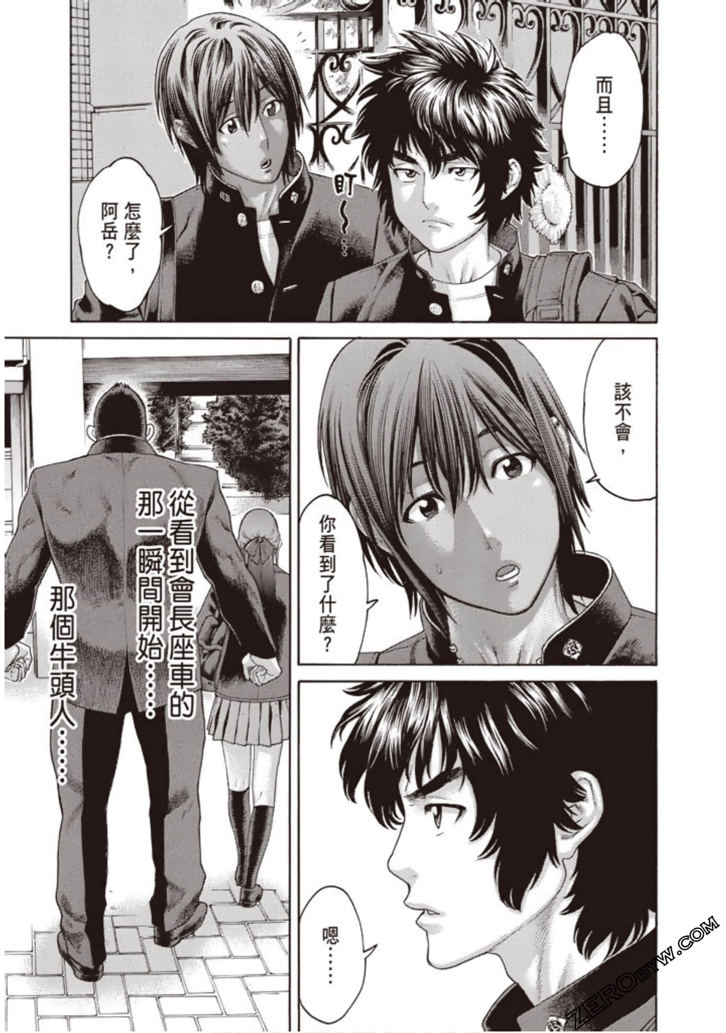 Page 44