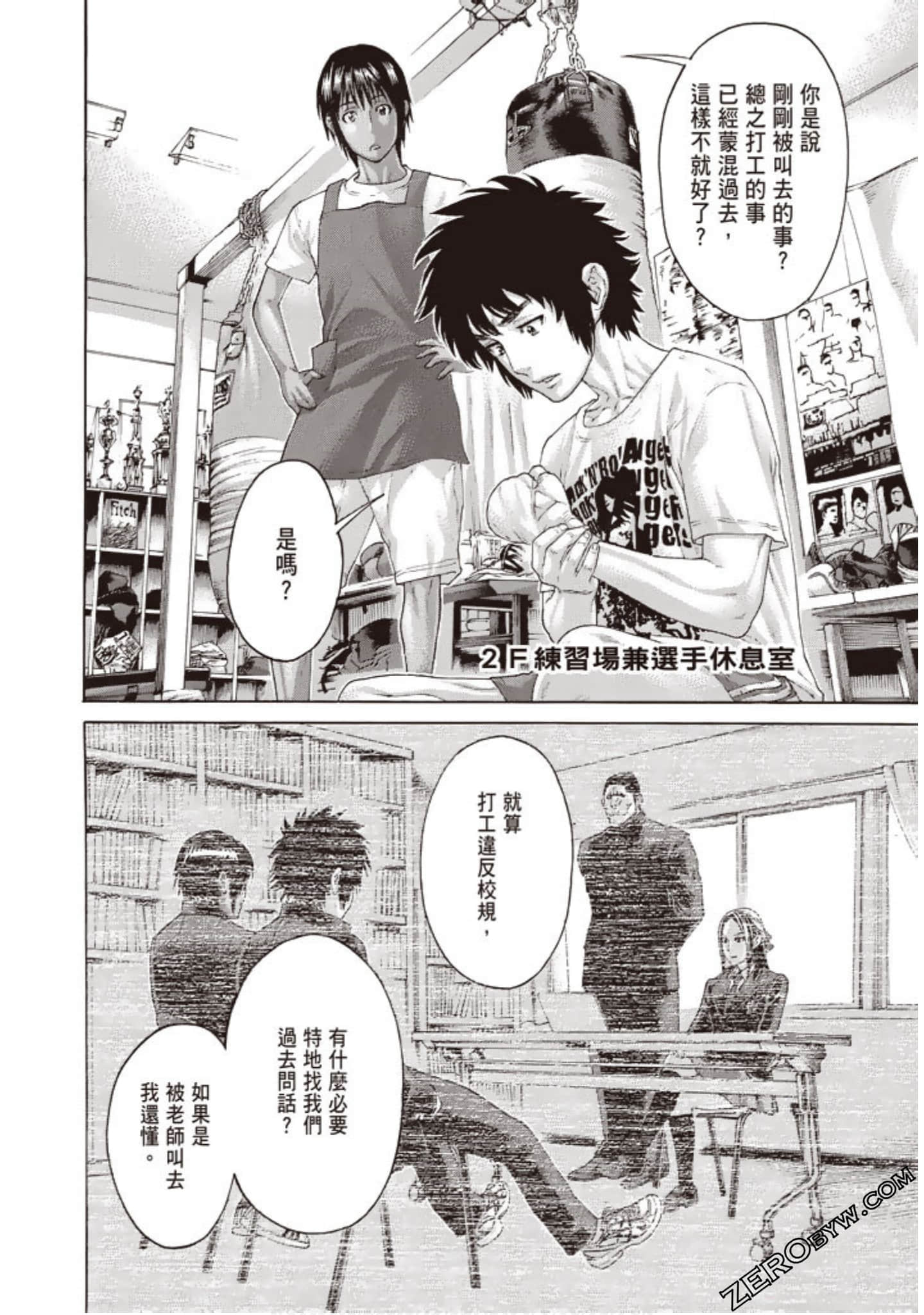 Page 53