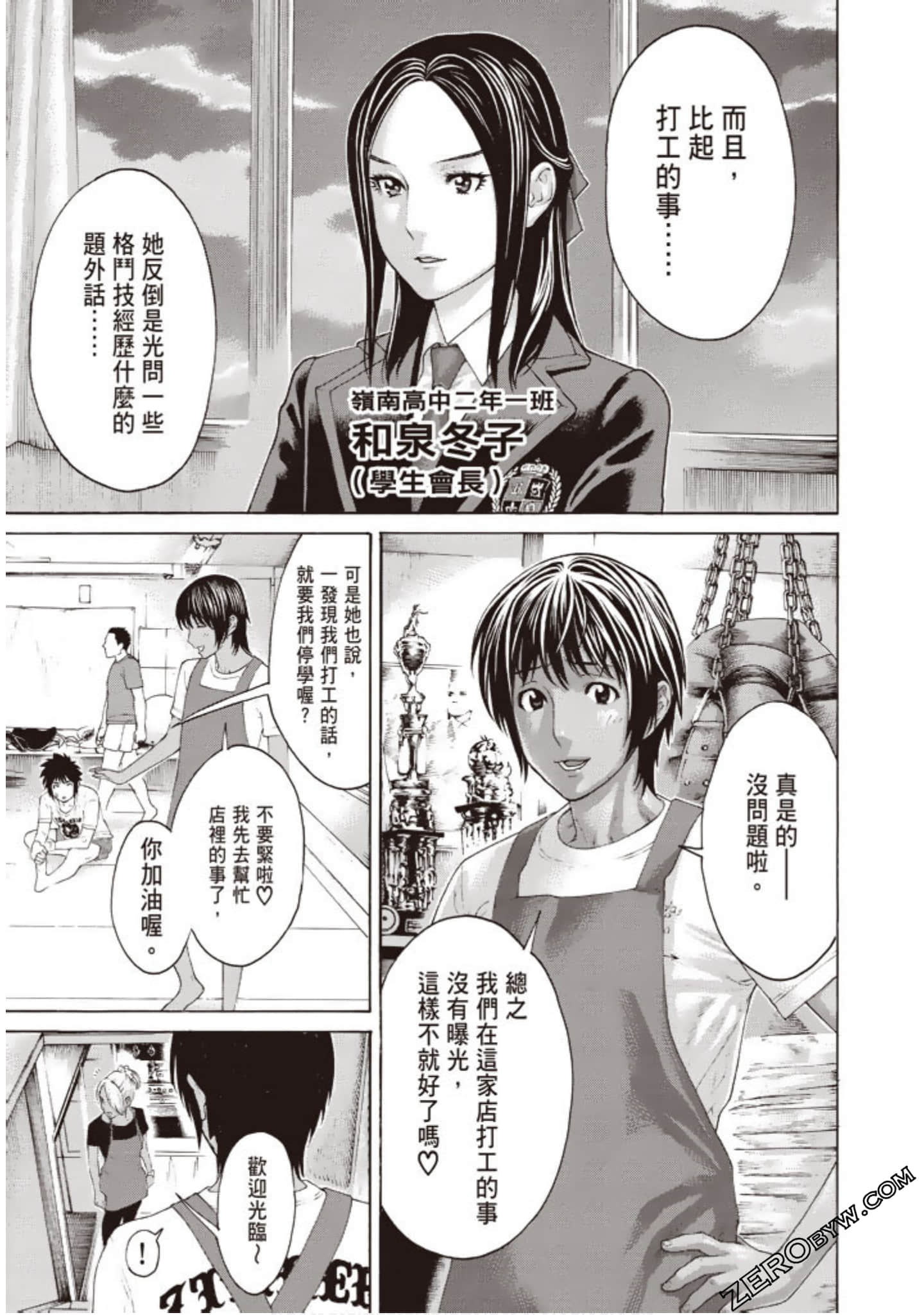 Page 54