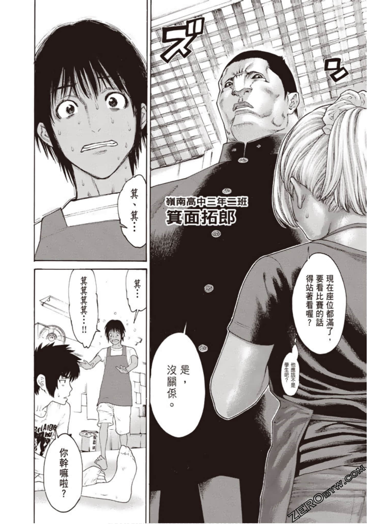 Page 55