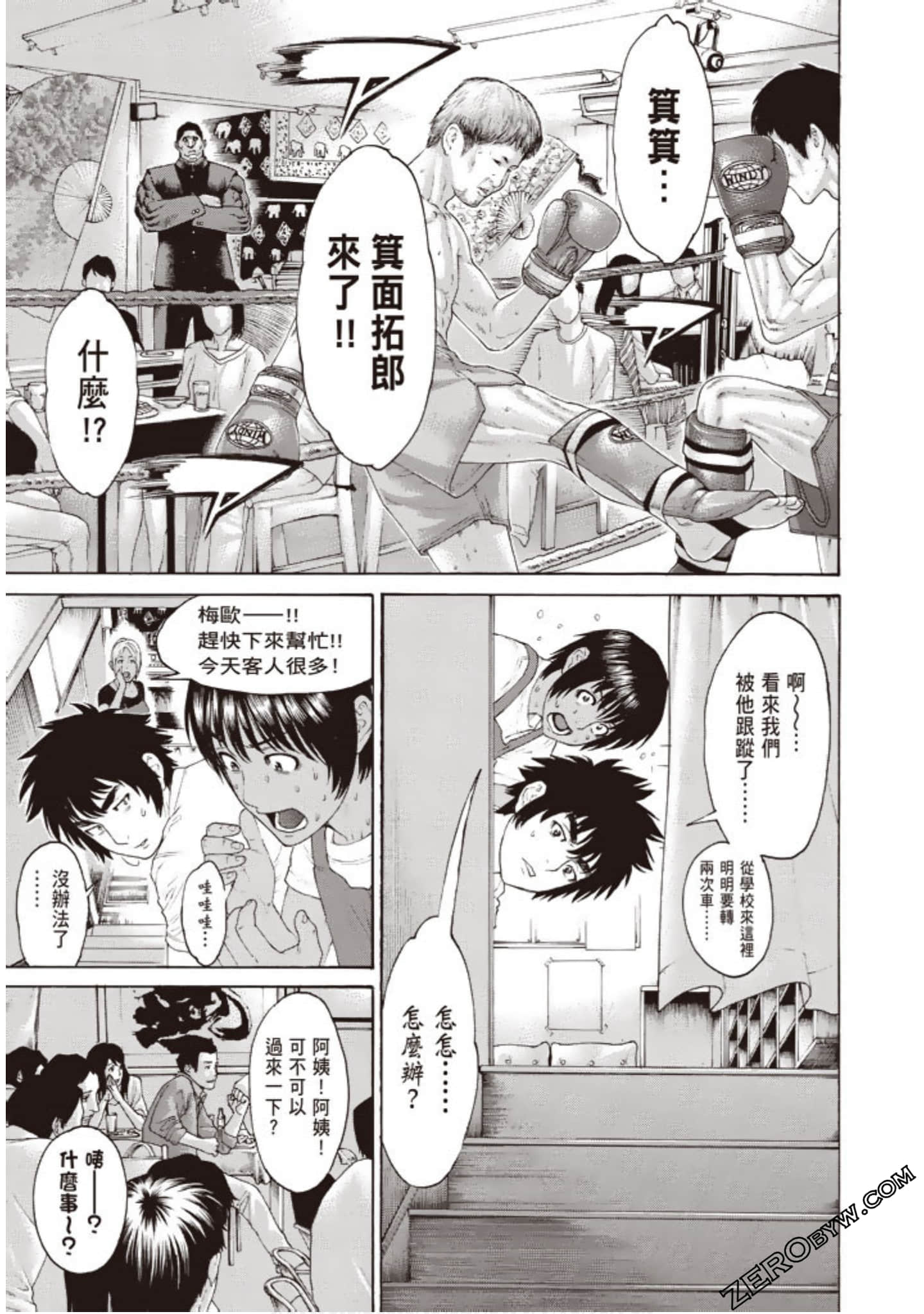 Page 56