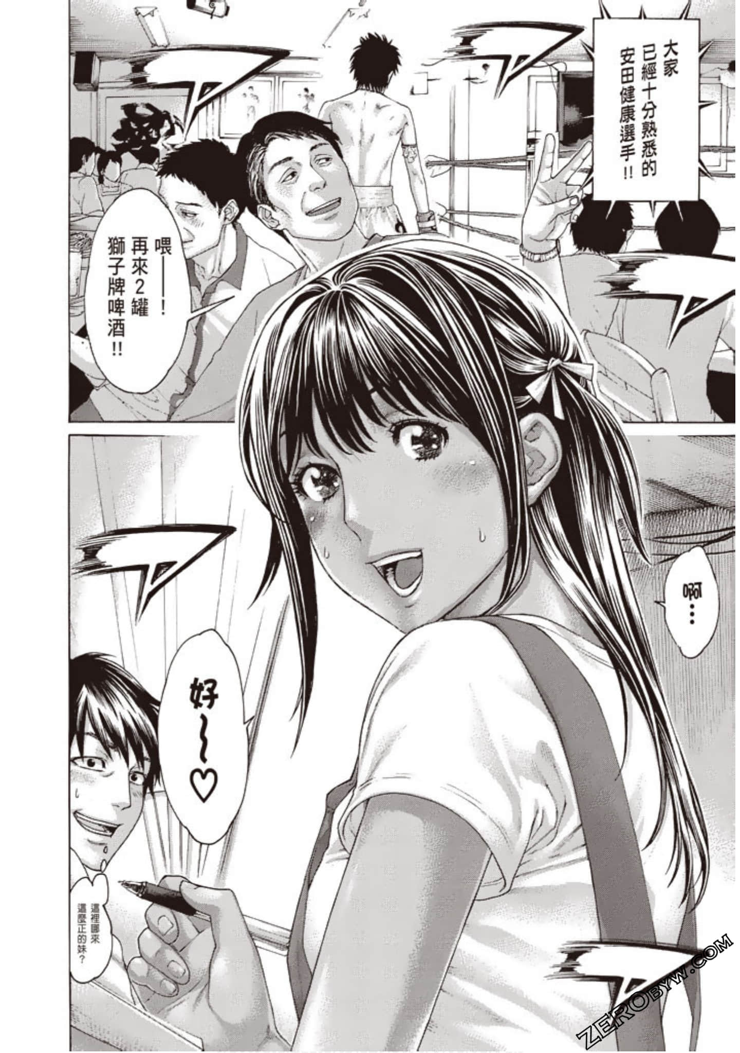 Page 59