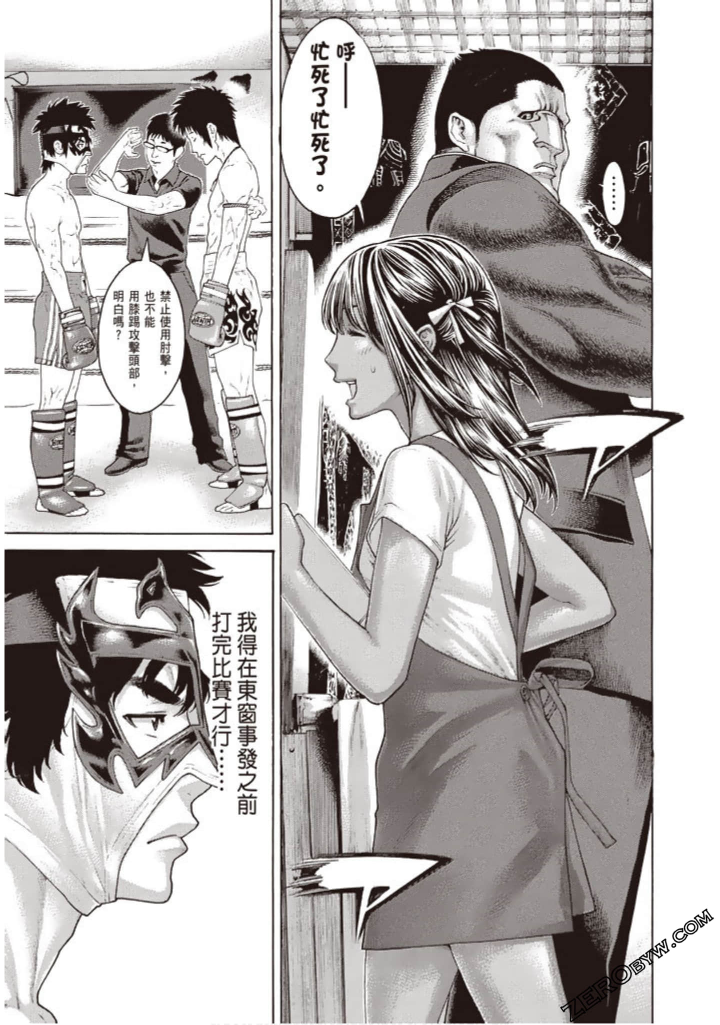 Page 60