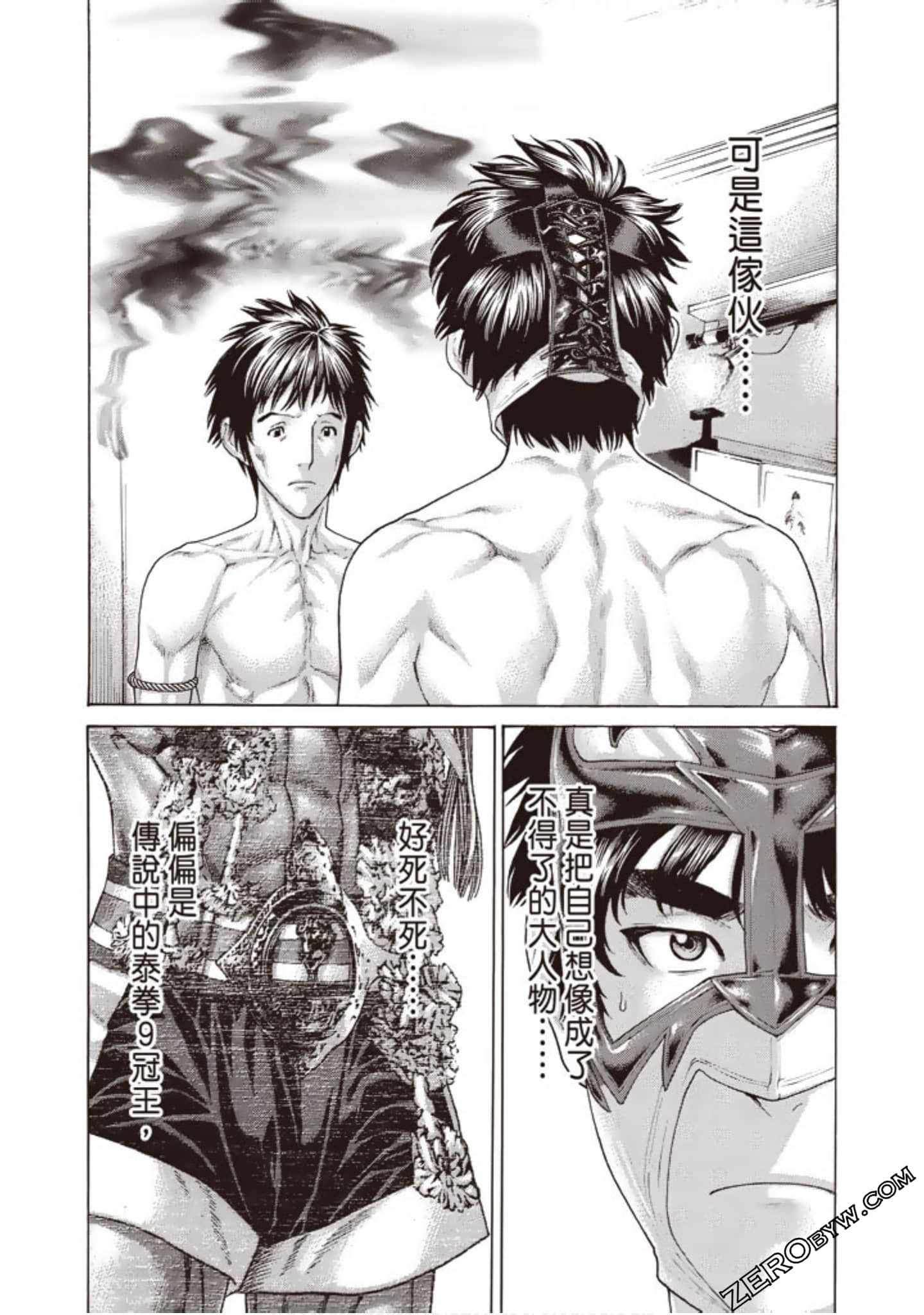 Page 61