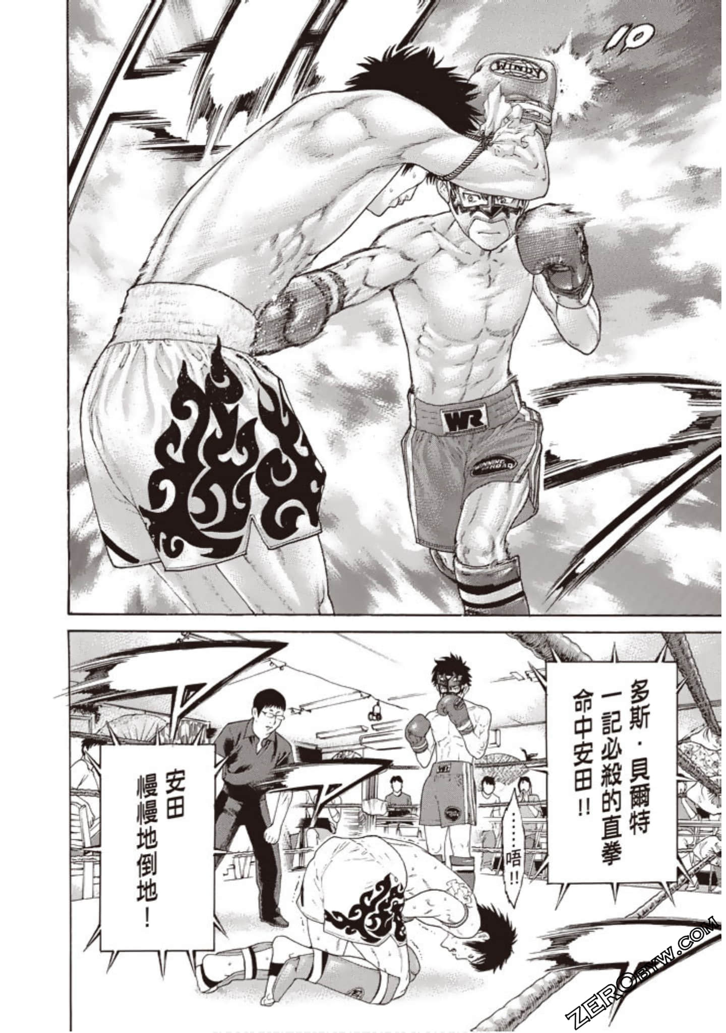 Page 65